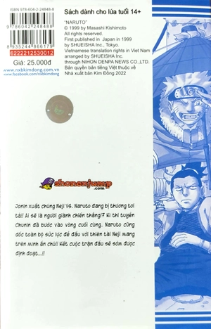 bộ naruto - tập 12 - bay cao!!! (tái bản 2022)