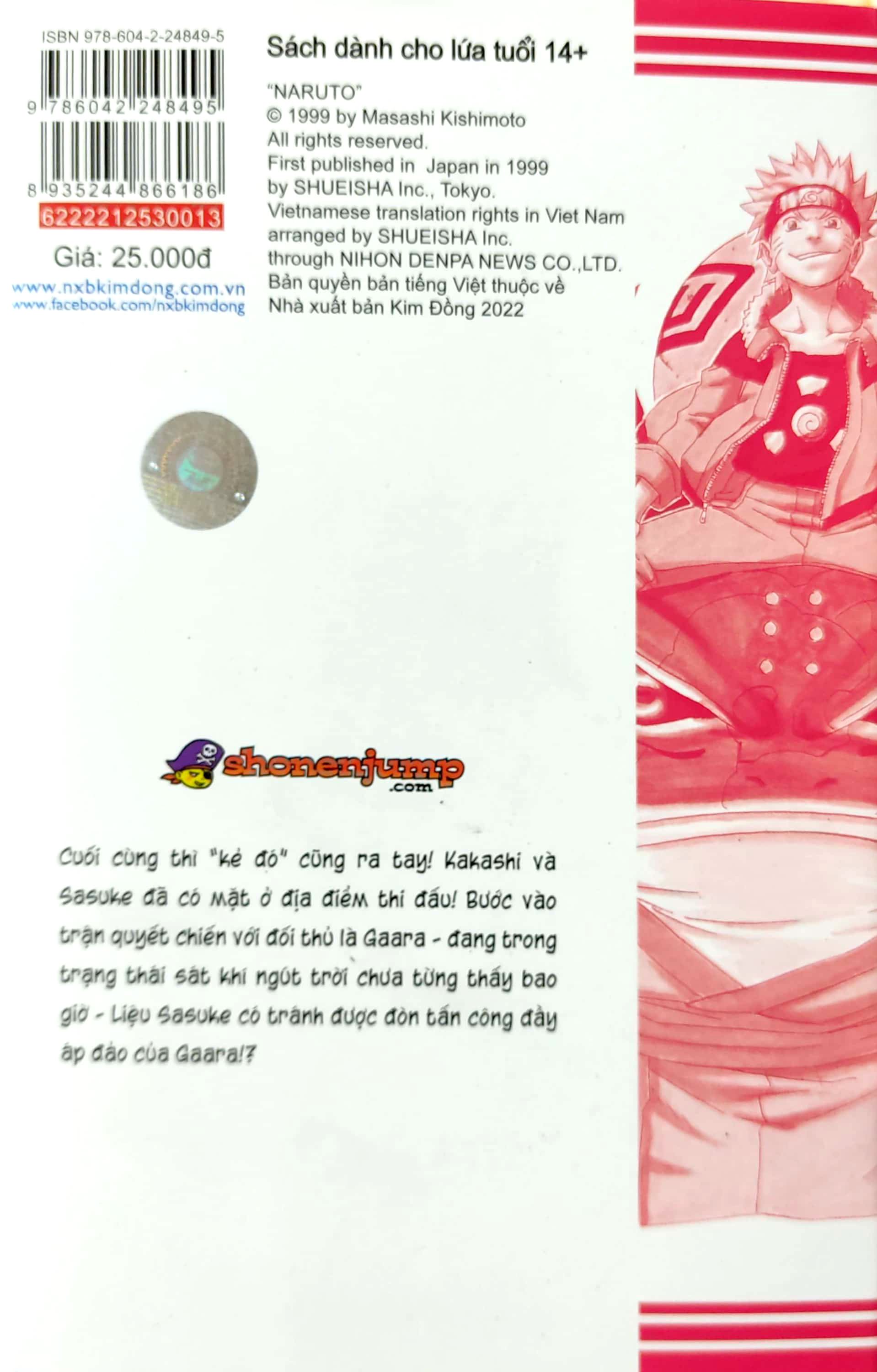 bộ naruto - tập 13 - kì thi chunin - chấm dứt…!! (tái bản 2022)