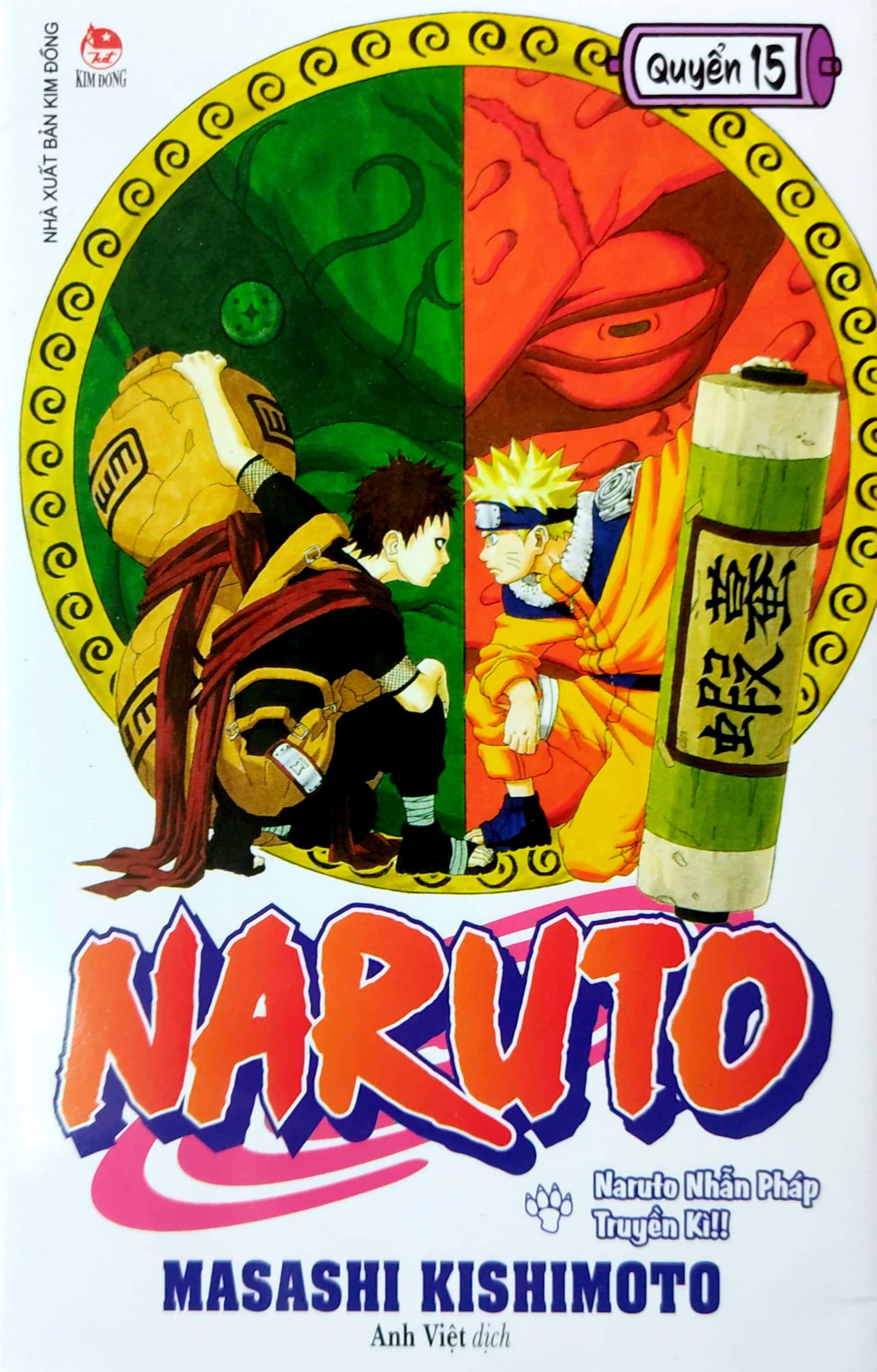 bộ naruto - tập 15 - naruto nhẫn pháp truyền kì!! (tái bản 2022)