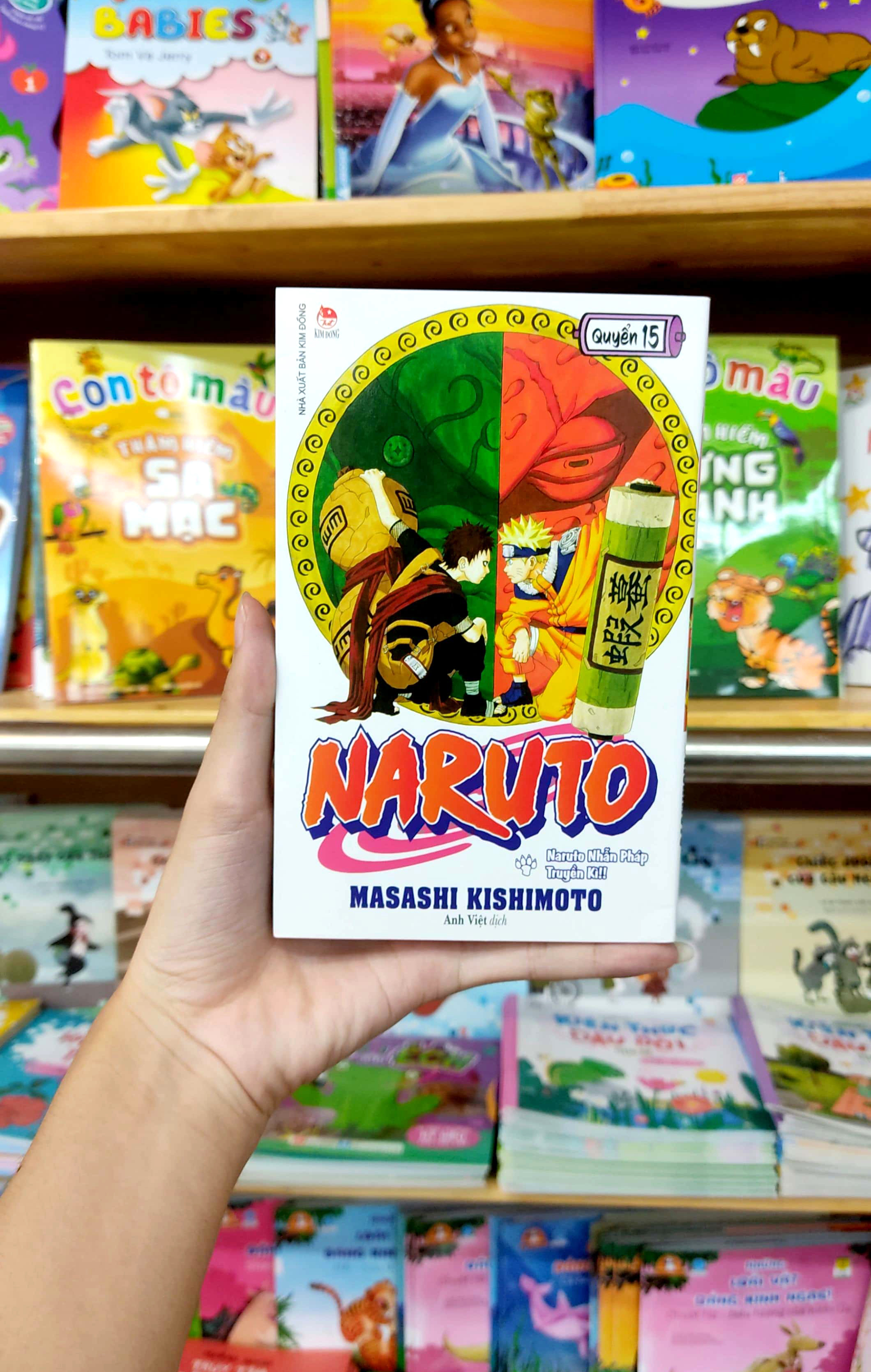 bộ naruto - tập 15 - naruto nhẫn pháp truyền kì!! (tái bản 2022)