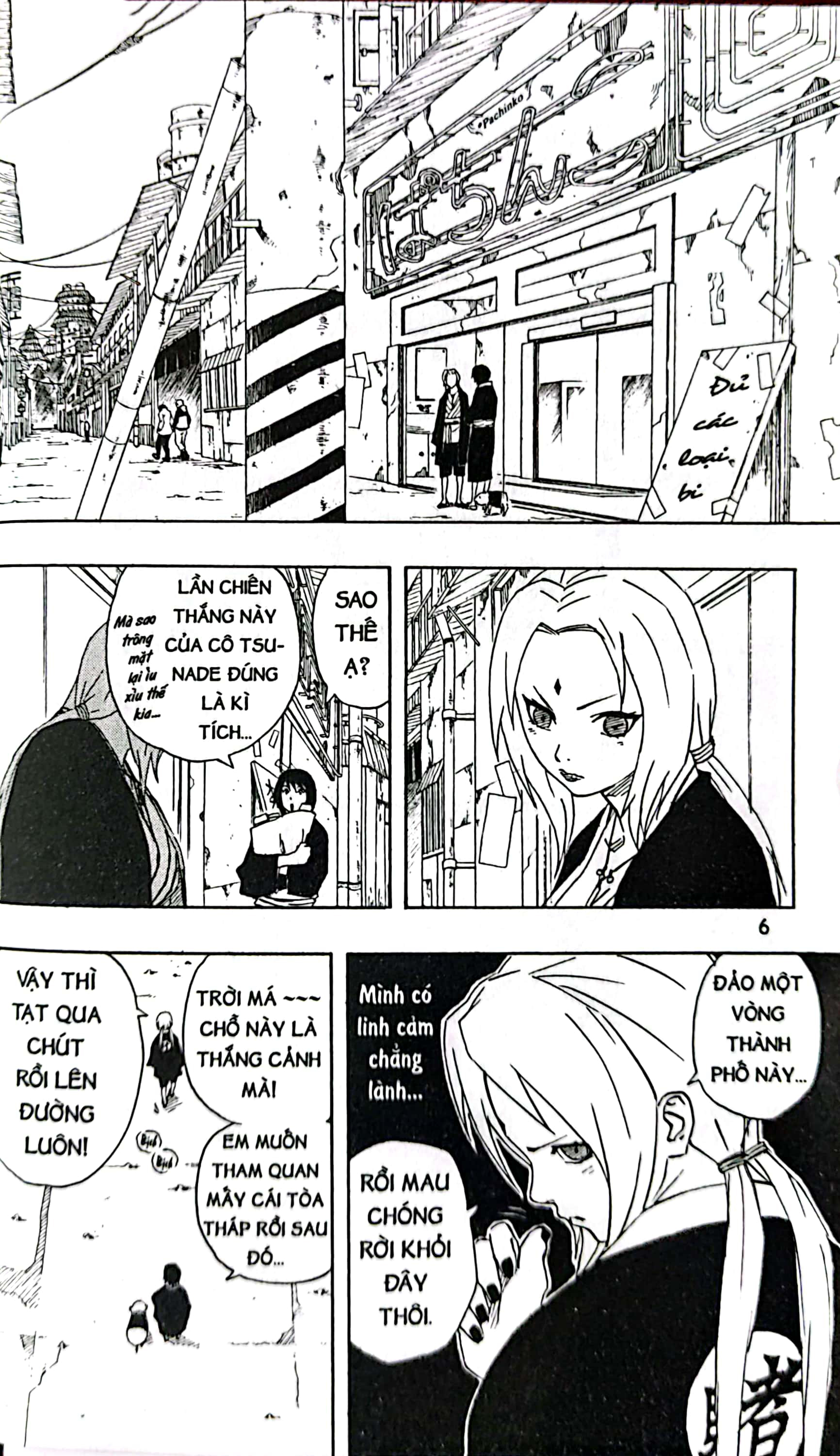 bộ naruto - tập 18 - quyết định của tsunade!! (tái bản 2022)