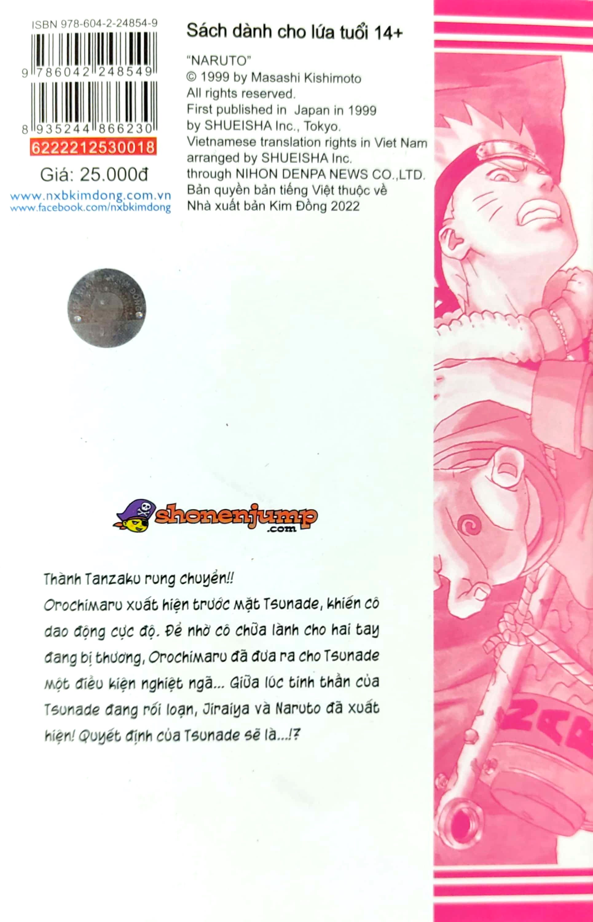 bộ naruto - tập 18 - quyết định của tsunade!! (tái bản 2022)