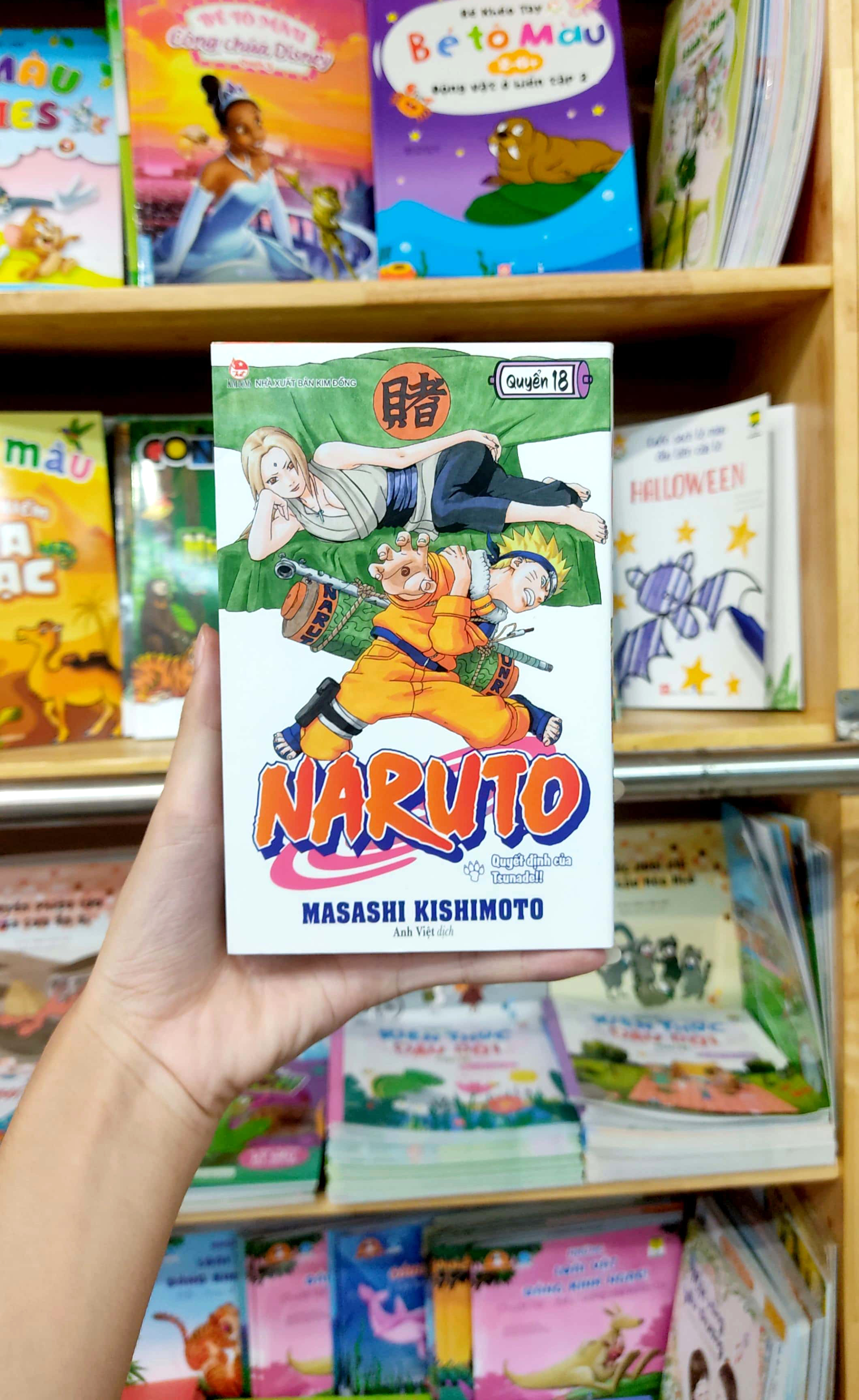 bộ naruto - tập 18 - quyết định của tsunade!! (tái bản 2022)