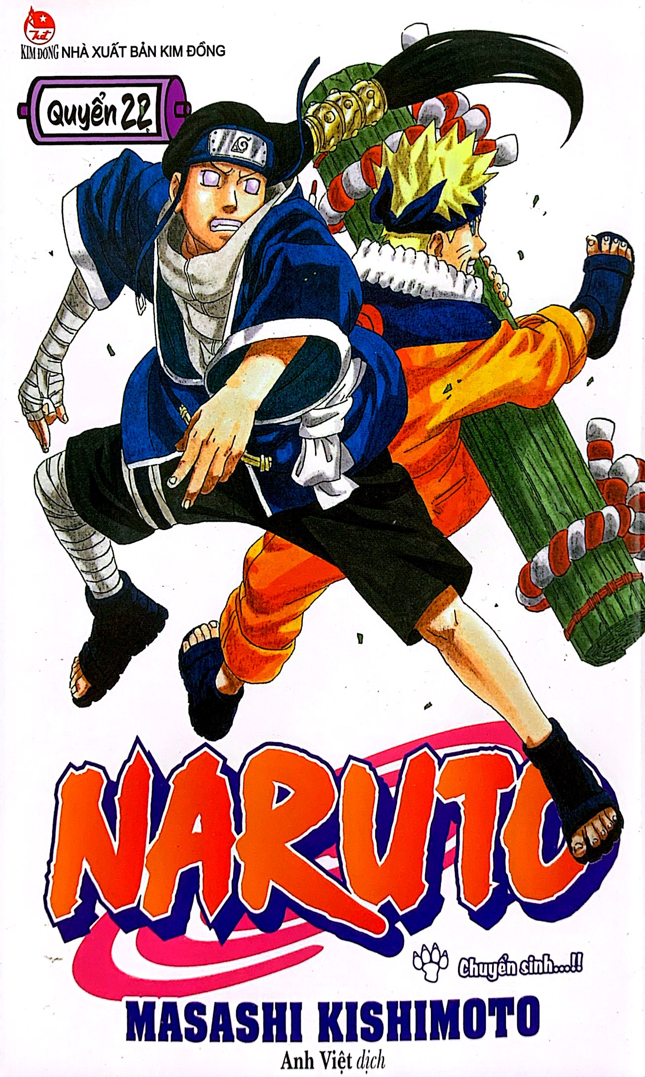 bộ naruto - tập 22 - chuyển sinh…!! (tái bản 2022)