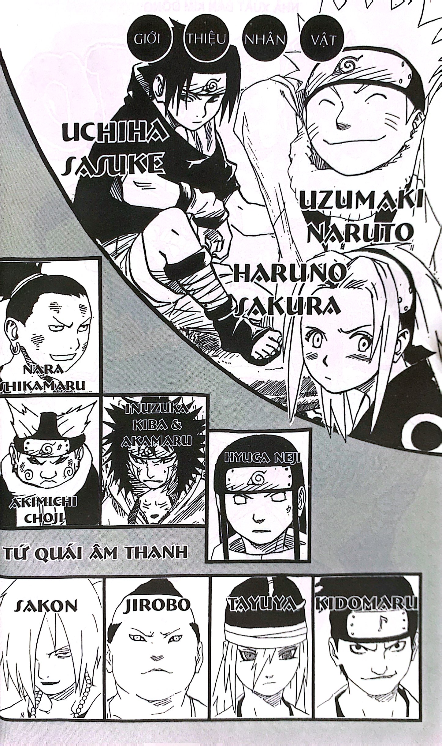 bộ naruto - tập 22 - chuyển sinh…!! (tái bản 2022)