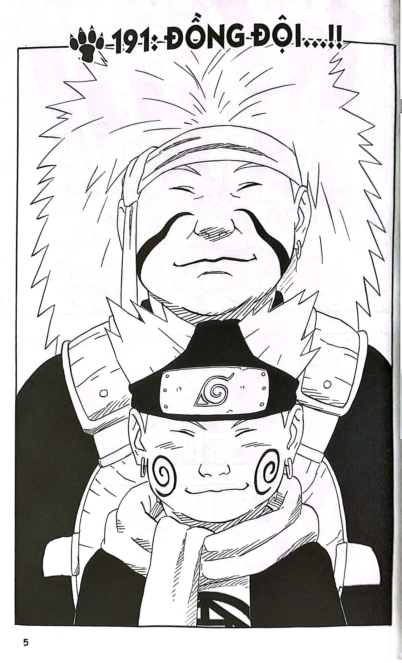 bộ naruto - tập 22 - chuyển sinh…!! (tái bản 2022)