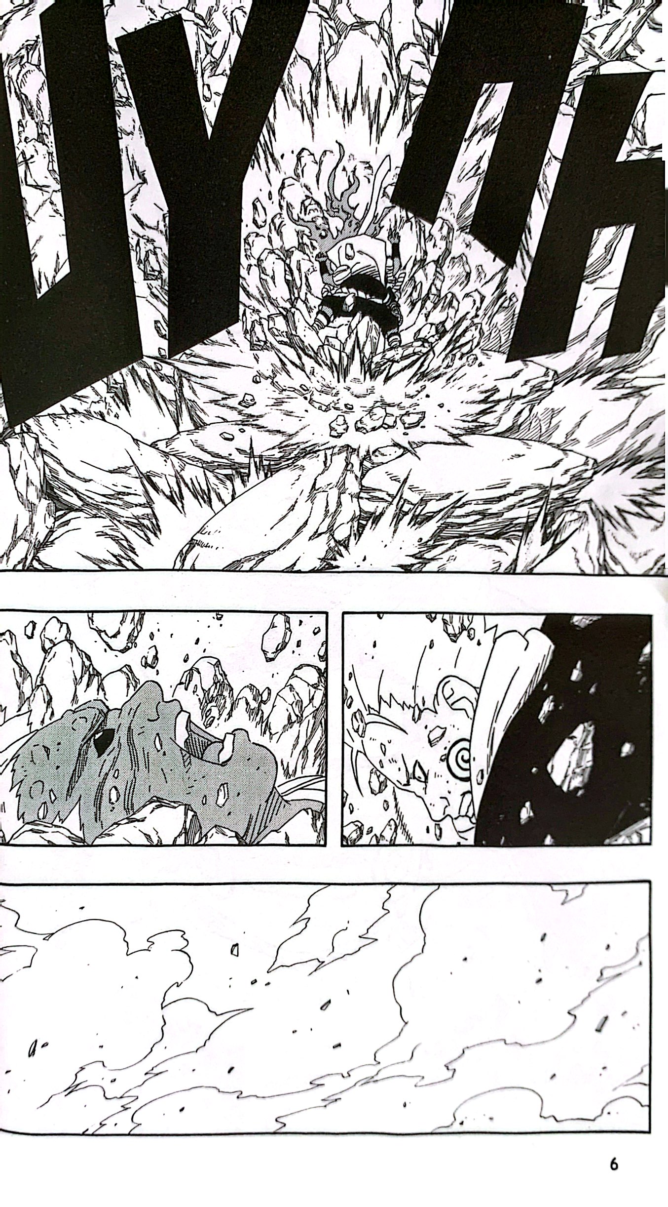 bộ naruto - tập 22 - chuyển sinh…!! (tái bản 2022)