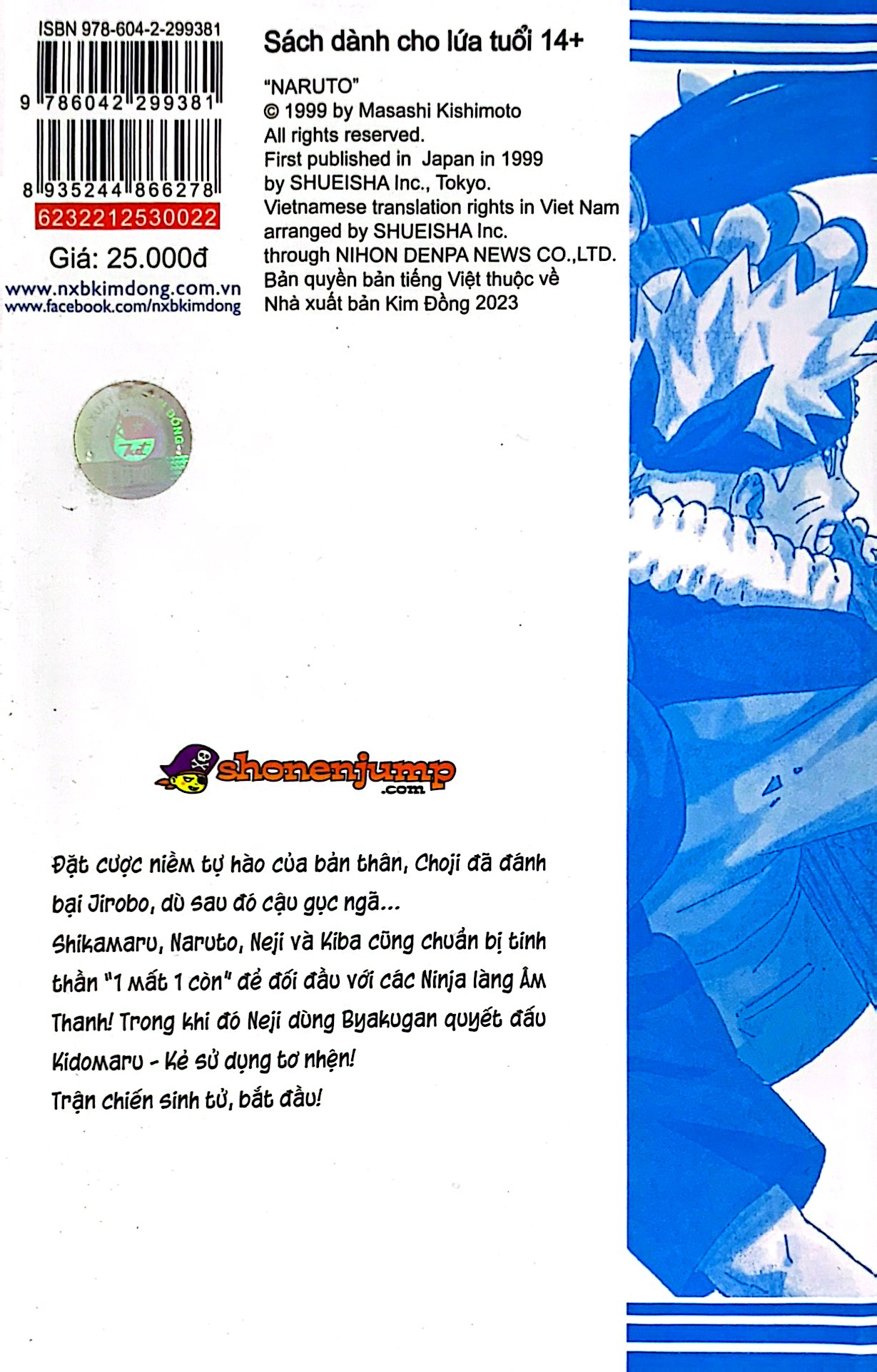 bộ naruto - tập 22 - chuyển sinh…!! (tái bản 2022)