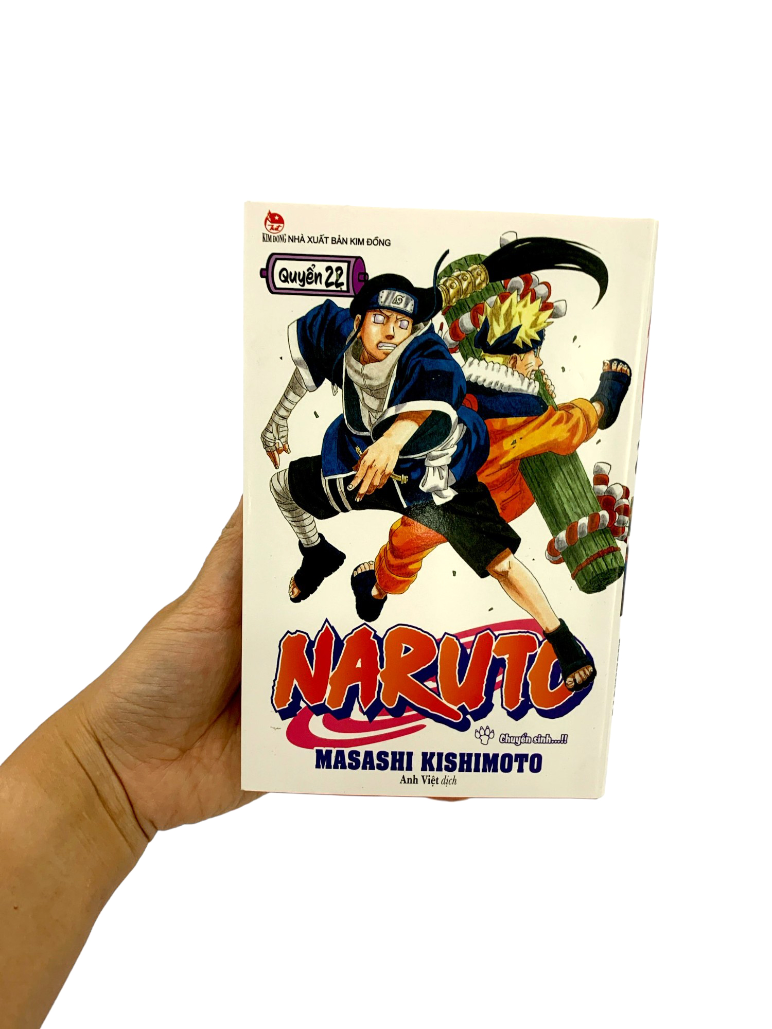 bộ naruto - tập 22 - chuyển sinh…!! (tái bản 2022)