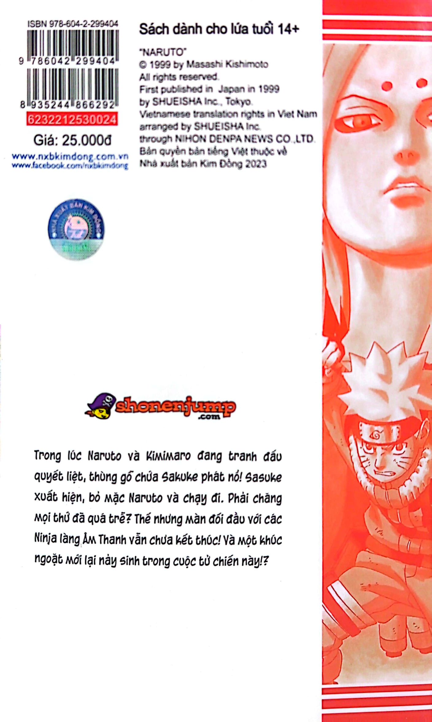 bộ naruto - tập 24 - nguy-nguy-nguy!! (tái bản 2022)