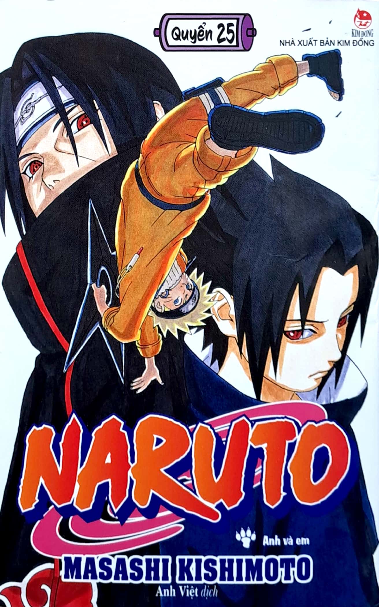 bộ naruto - tập 25 - anh và em (tái bản 2022)