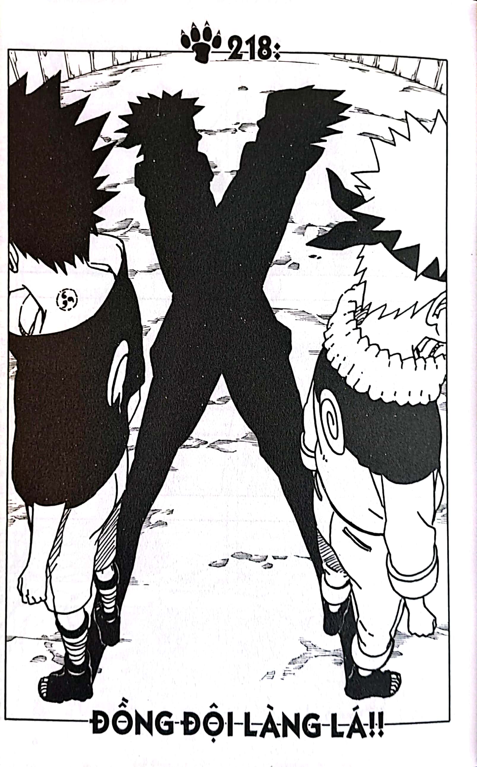 bộ naruto - tập 25 - anh và em (tái bản 2022)