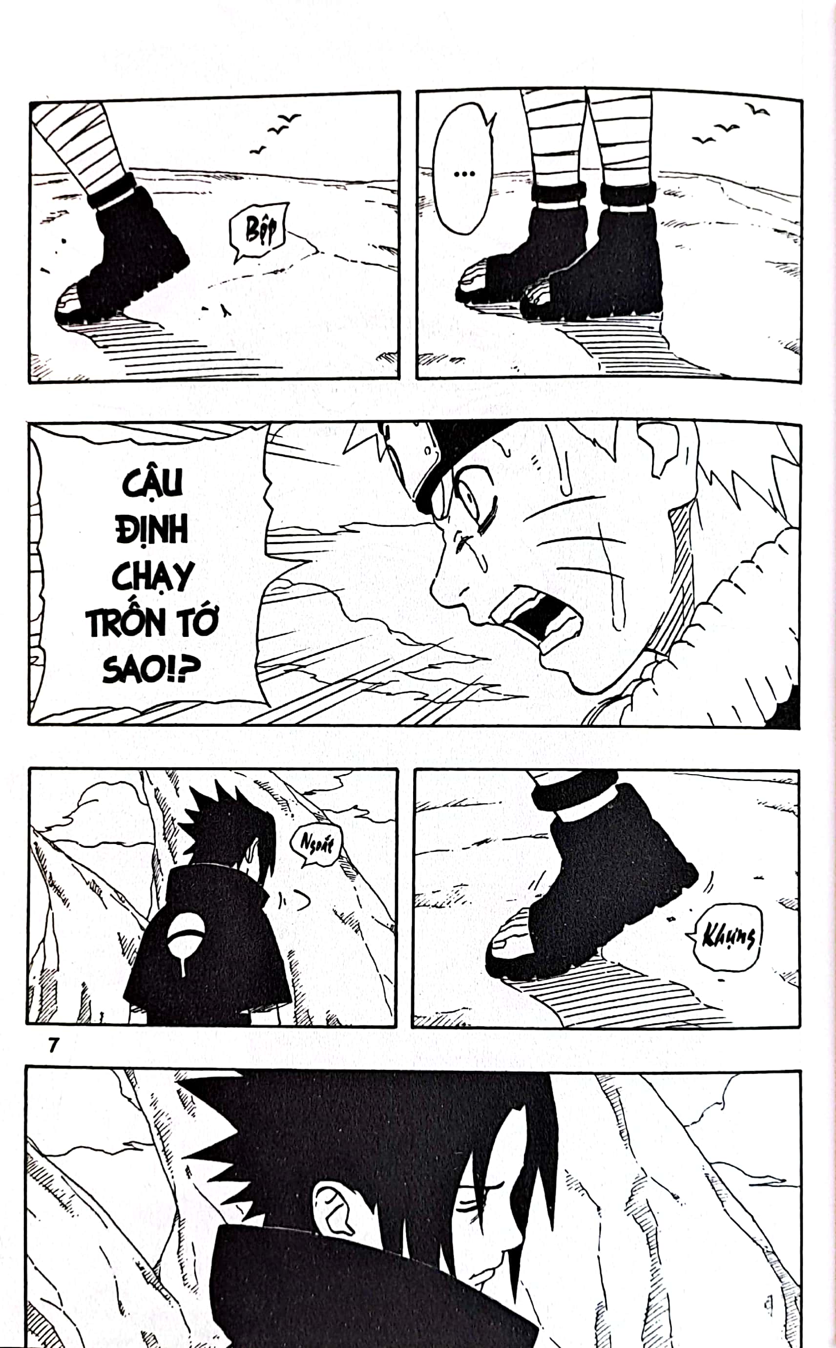 bộ naruto - tập 25 - anh và em (tái bản 2022)