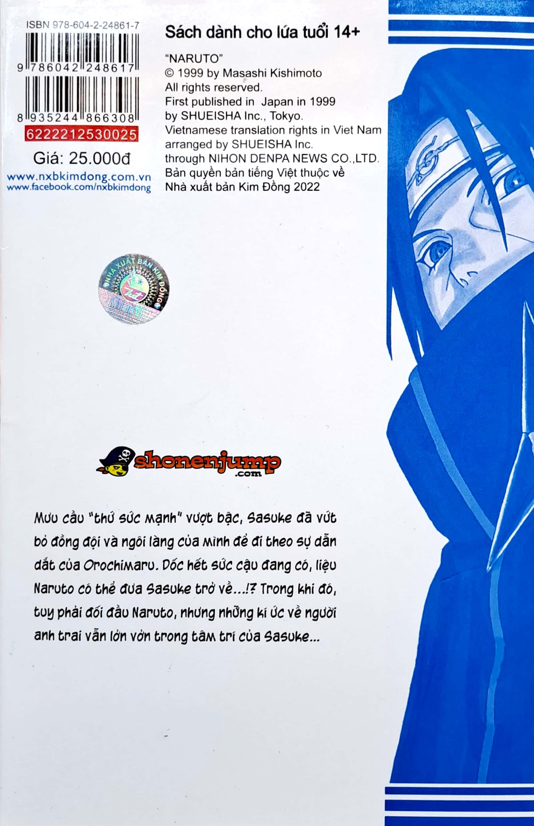 bộ naruto - tập 25 - anh và em (tái bản 2022)