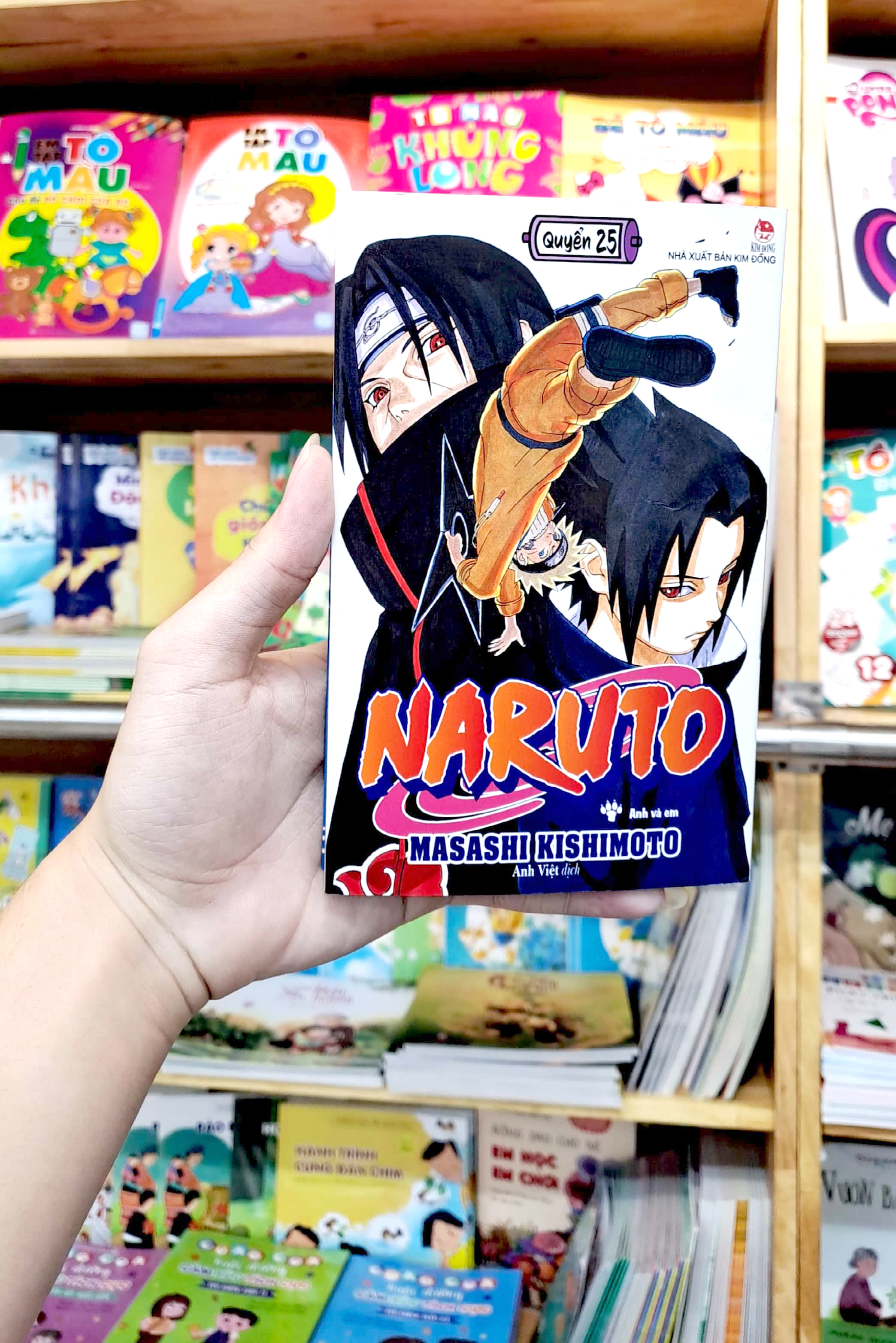bộ naruto - tập 25 - anh và em (tái bản 2022)
