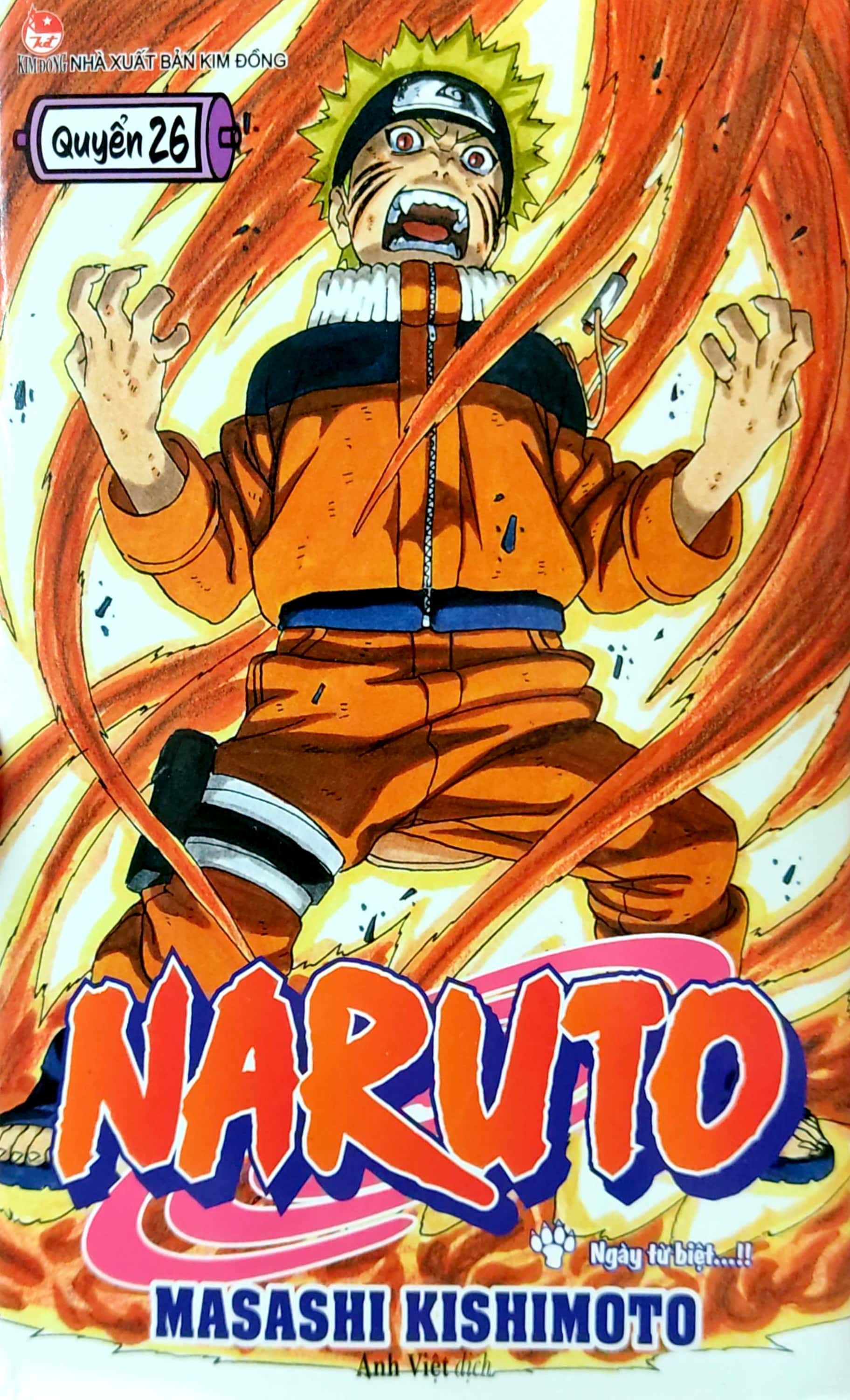 bộ naruto - tập 26 - ngày từ biệt…!! (tái bản 2022)