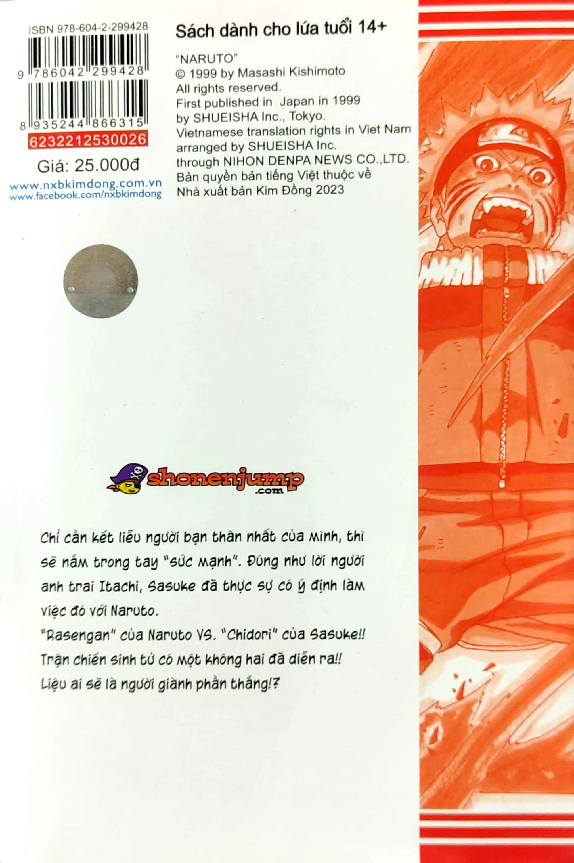 bộ naruto - tập 26 - ngày từ biệt…!! (tái bản 2022)