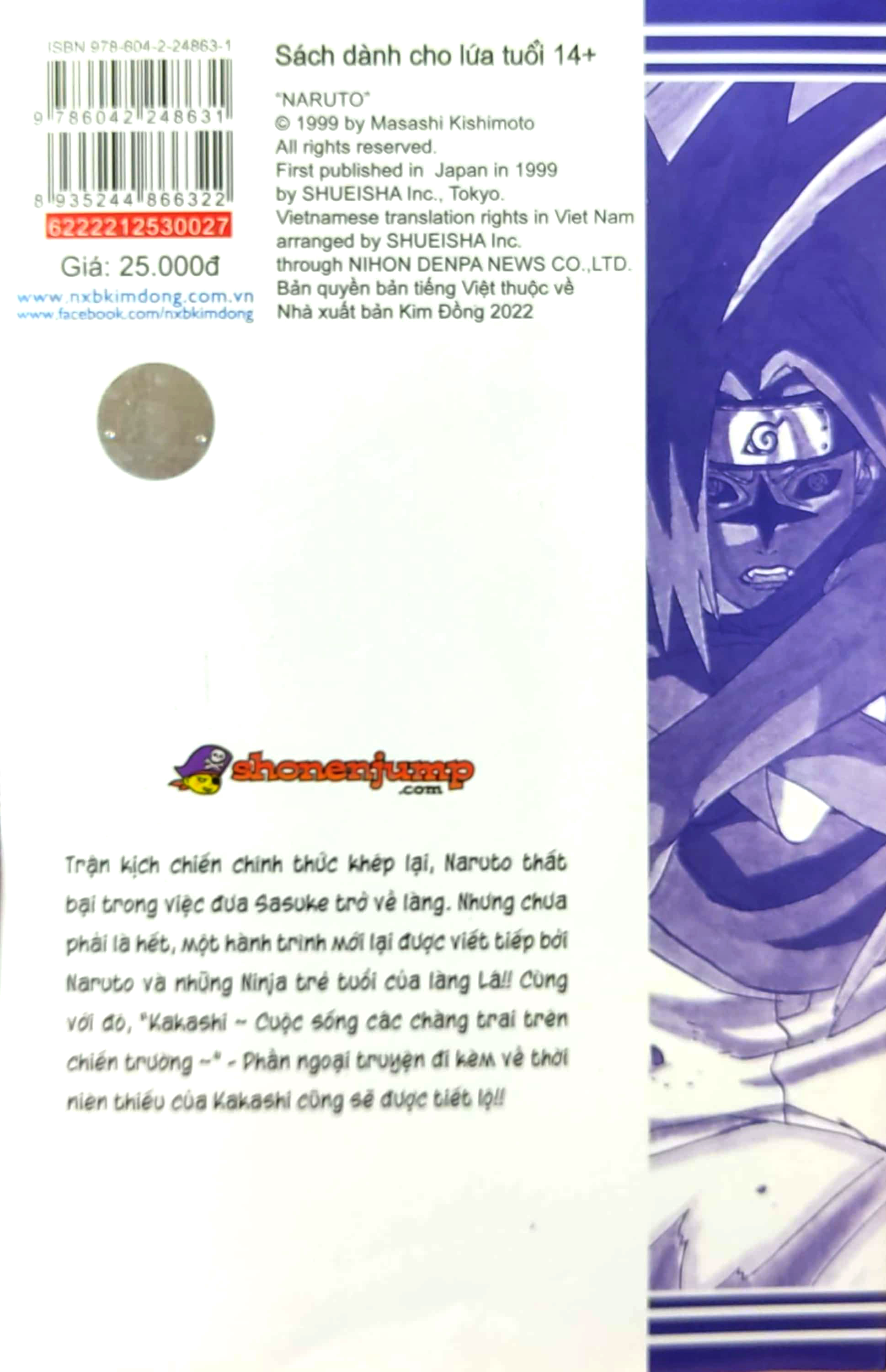 bộ naruto - tập 27 - ngày phiêu bạt!! (tái bản 2022)