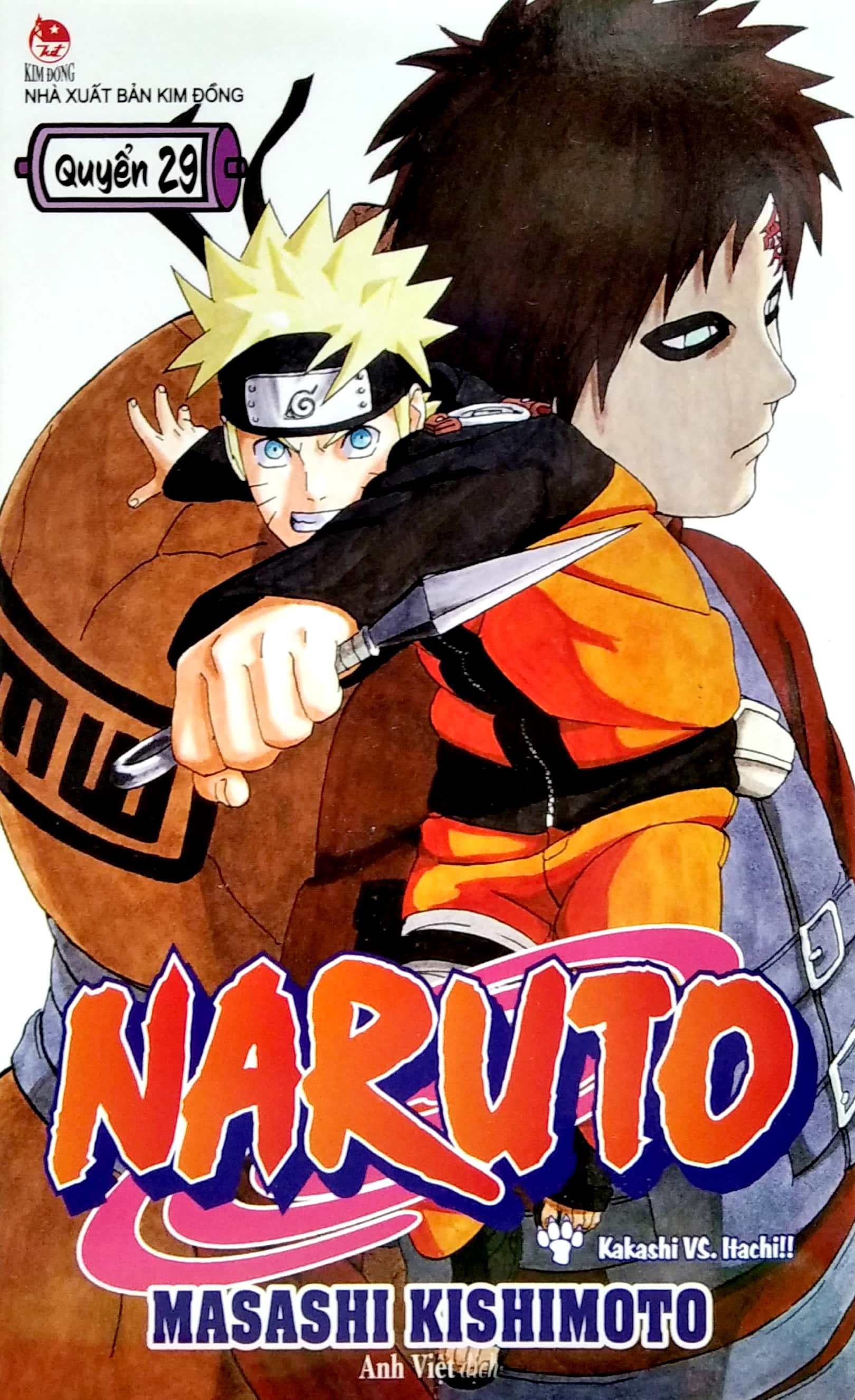 bộ naruto - tập 29 - kakashi vs. itachi!! (tái bản 2022)
