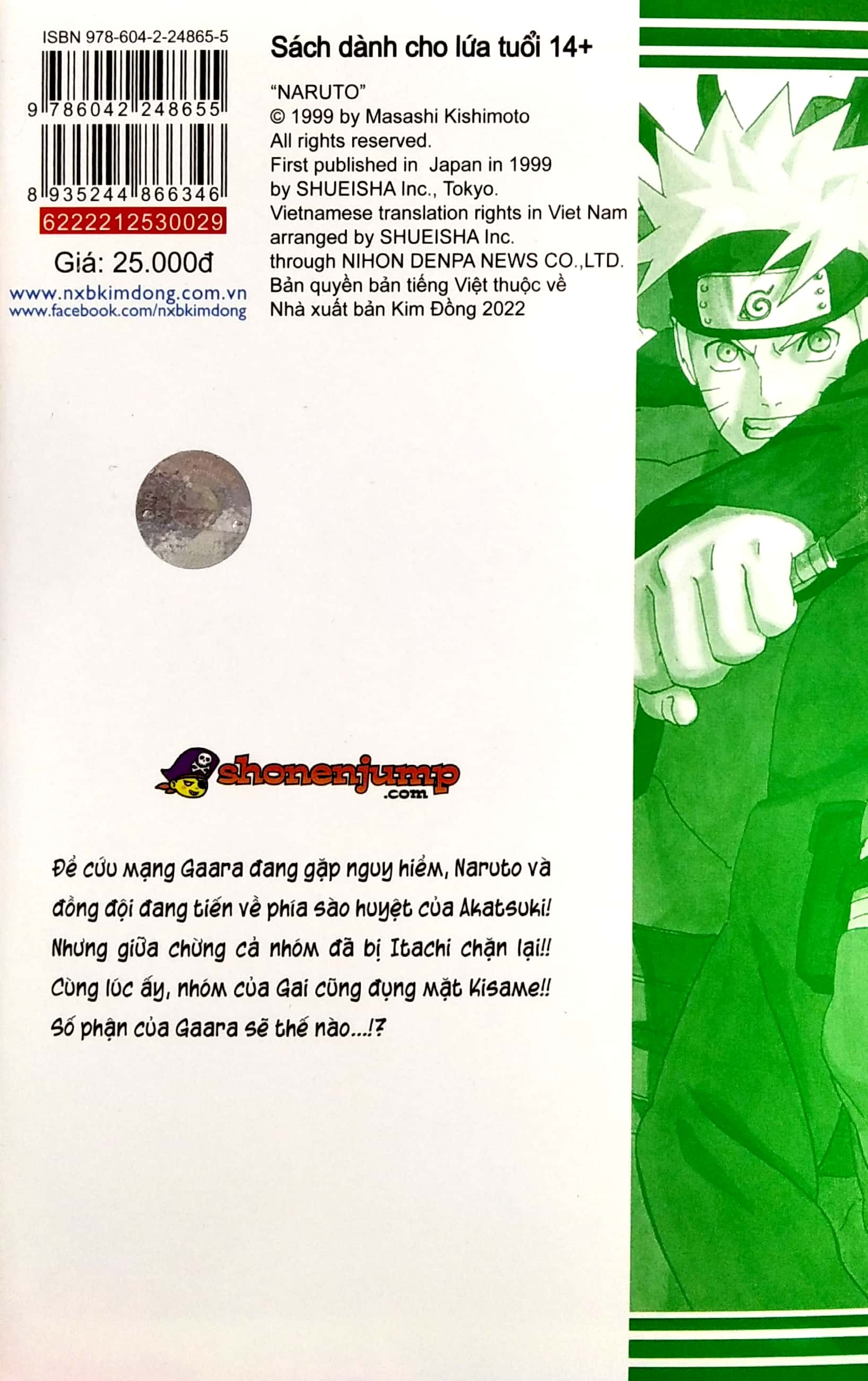 bộ naruto - tập 29 - kakashi vs. itachi!! (tái bản 2022)