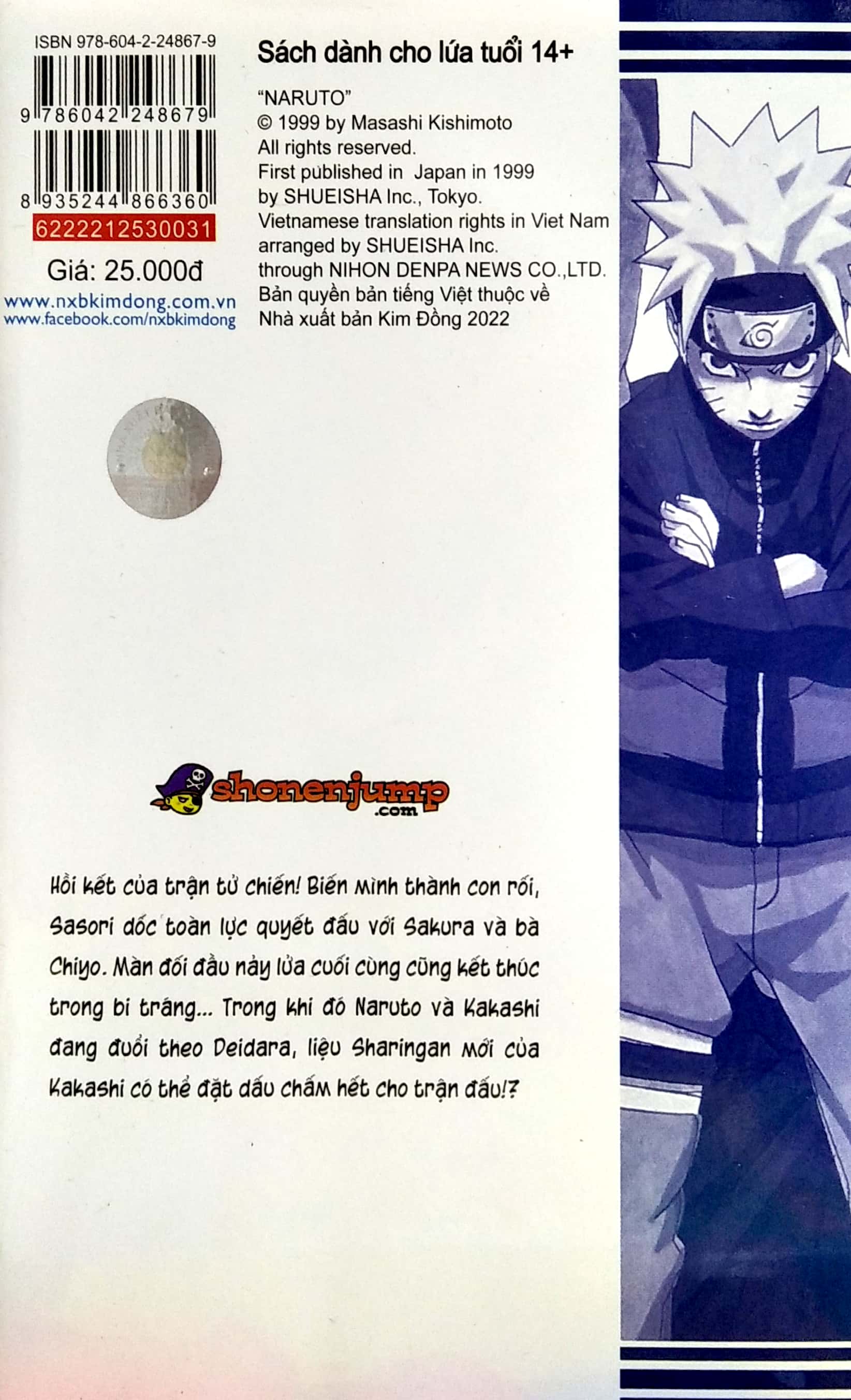 bộ naruto - tập 31 - tâm niệm gửi gắm (tái bản 2022)