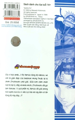 bộ naruto - tập 33 - nhiệm vụ tuyệt mật…!! (tái bản 2022)
