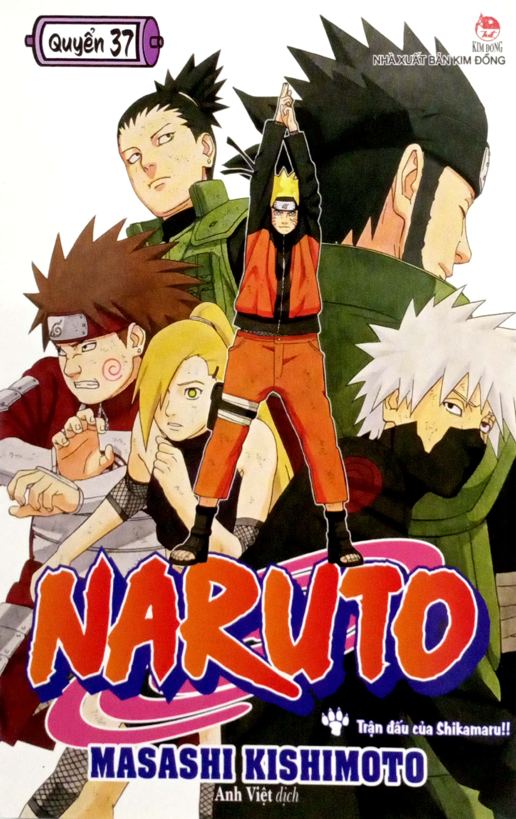 bộ naruto - tập 37 - trận đấu của shikamaru!! (tái bản 2022)