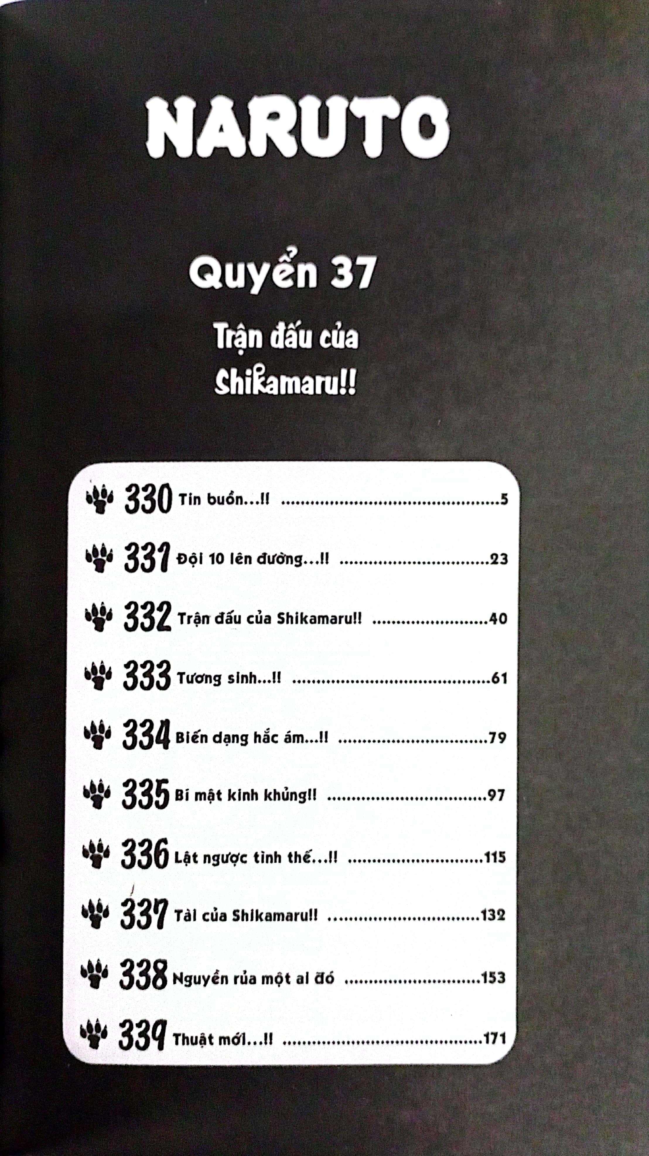 bộ naruto - tập 37 - trận đấu của shikamaru!! (tái bản 2022)