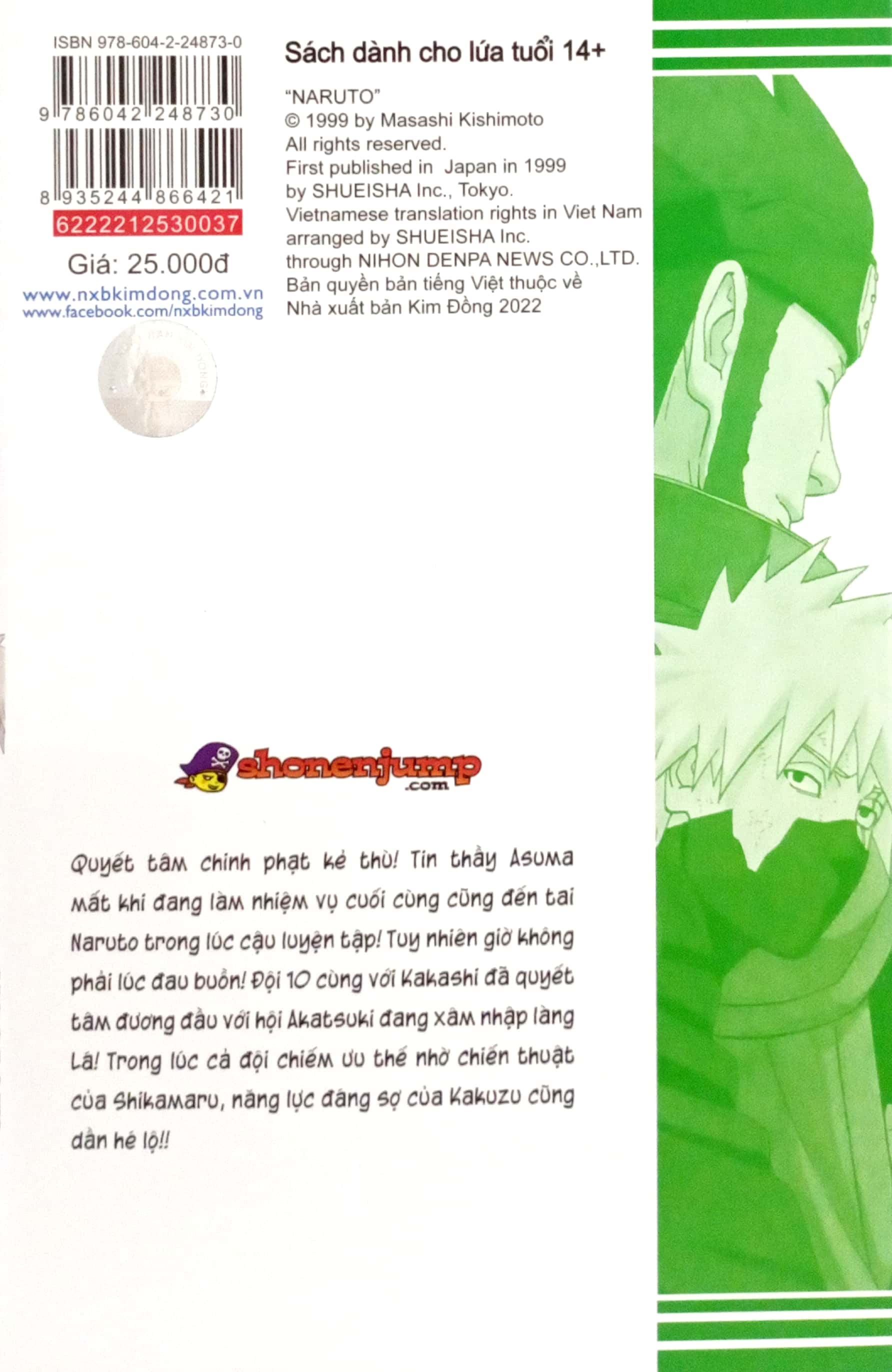 bộ naruto - tập 37 - trận đấu của shikamaru!! (tái bản 2022)