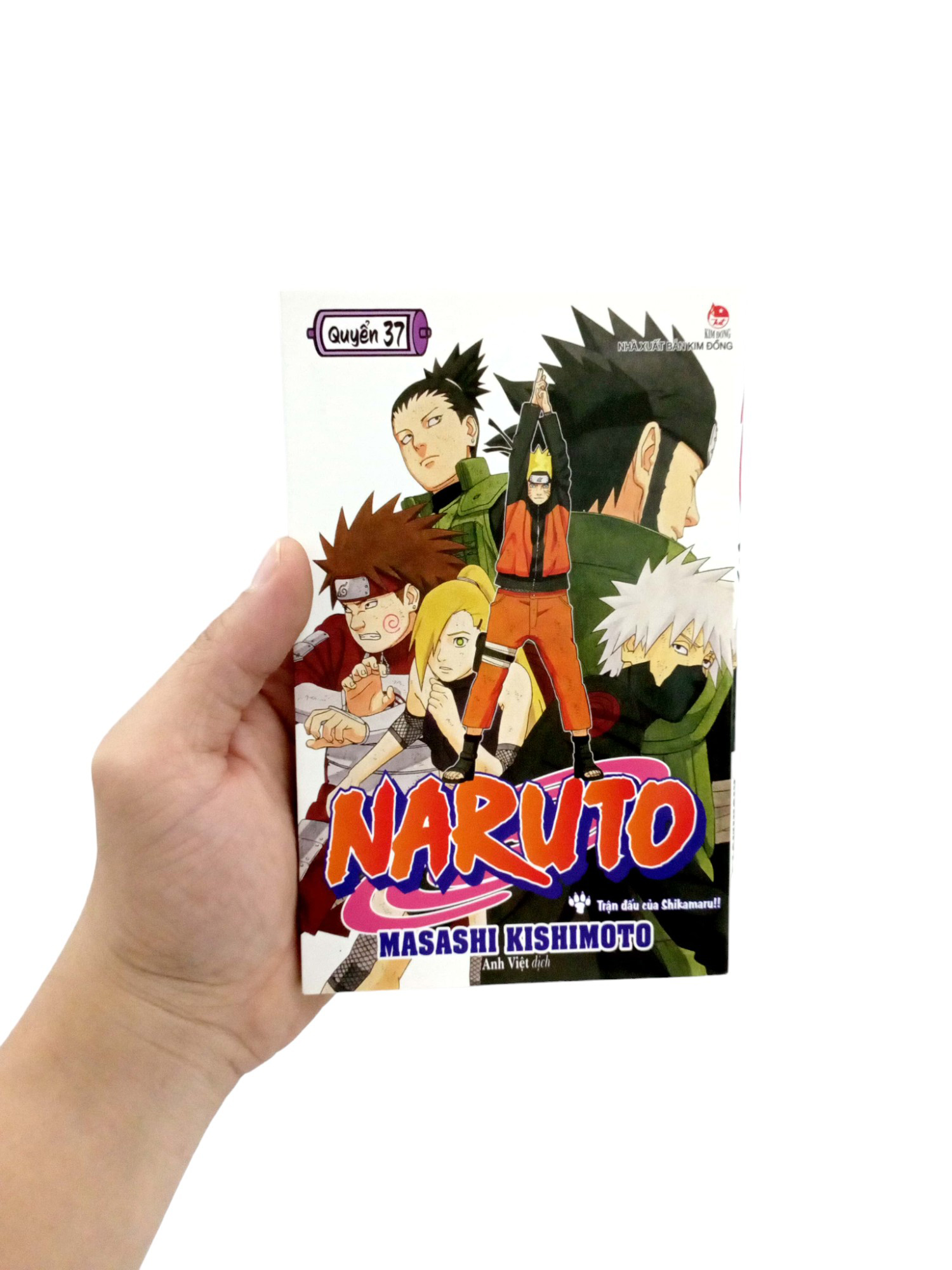 bộ naruto - tập 37 - trận đấu của shikamaru!! (tái bản 2022)