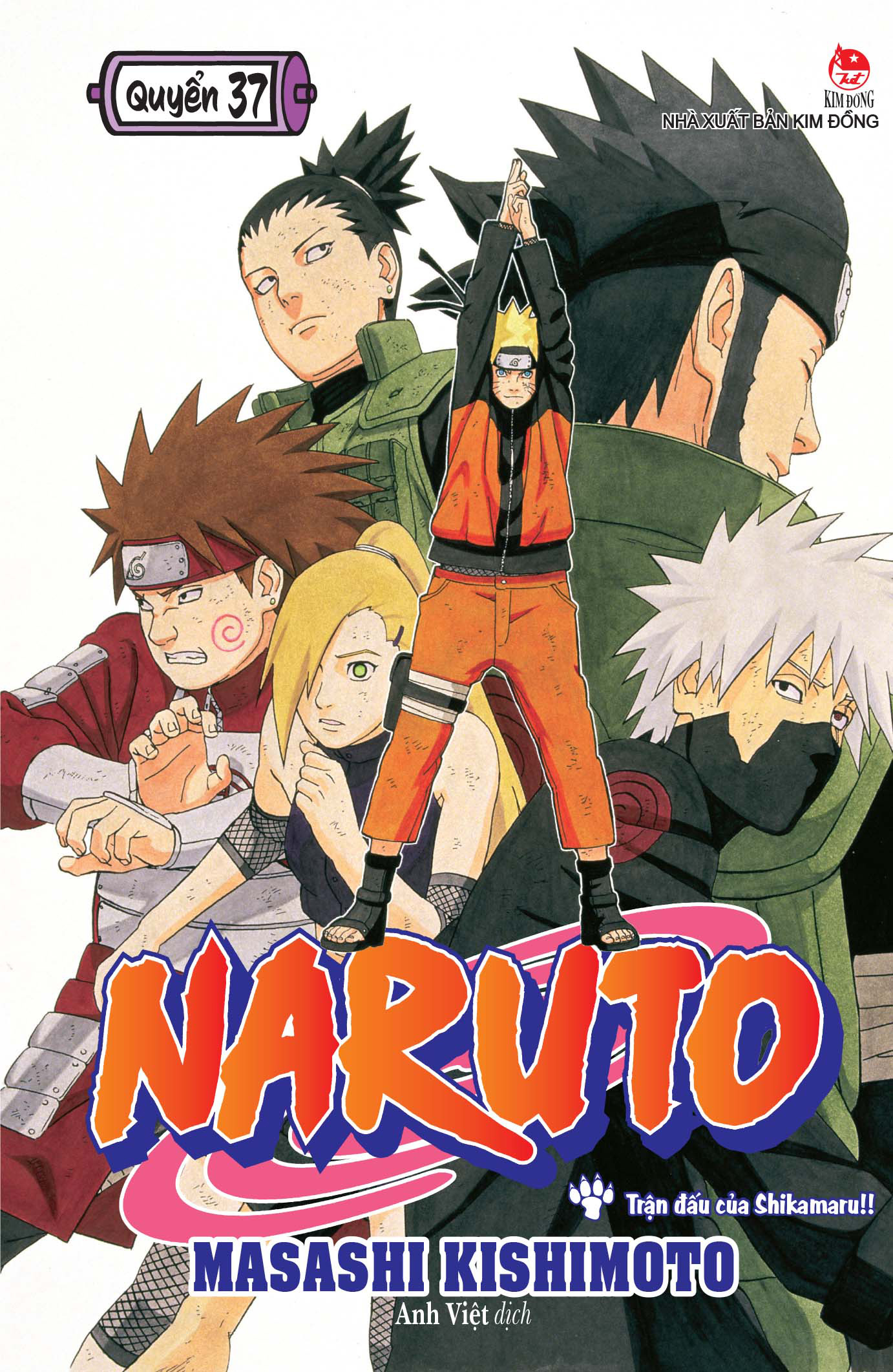 Bộ
						
										
										Naruto - Tập 37 - Trận Đấu Của Shikamaru!! (Tái Bản 2025)