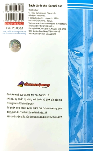 bộ naruto - tập 4 - cây cầu mang tên người anh hùng!! (tái bản 2022)