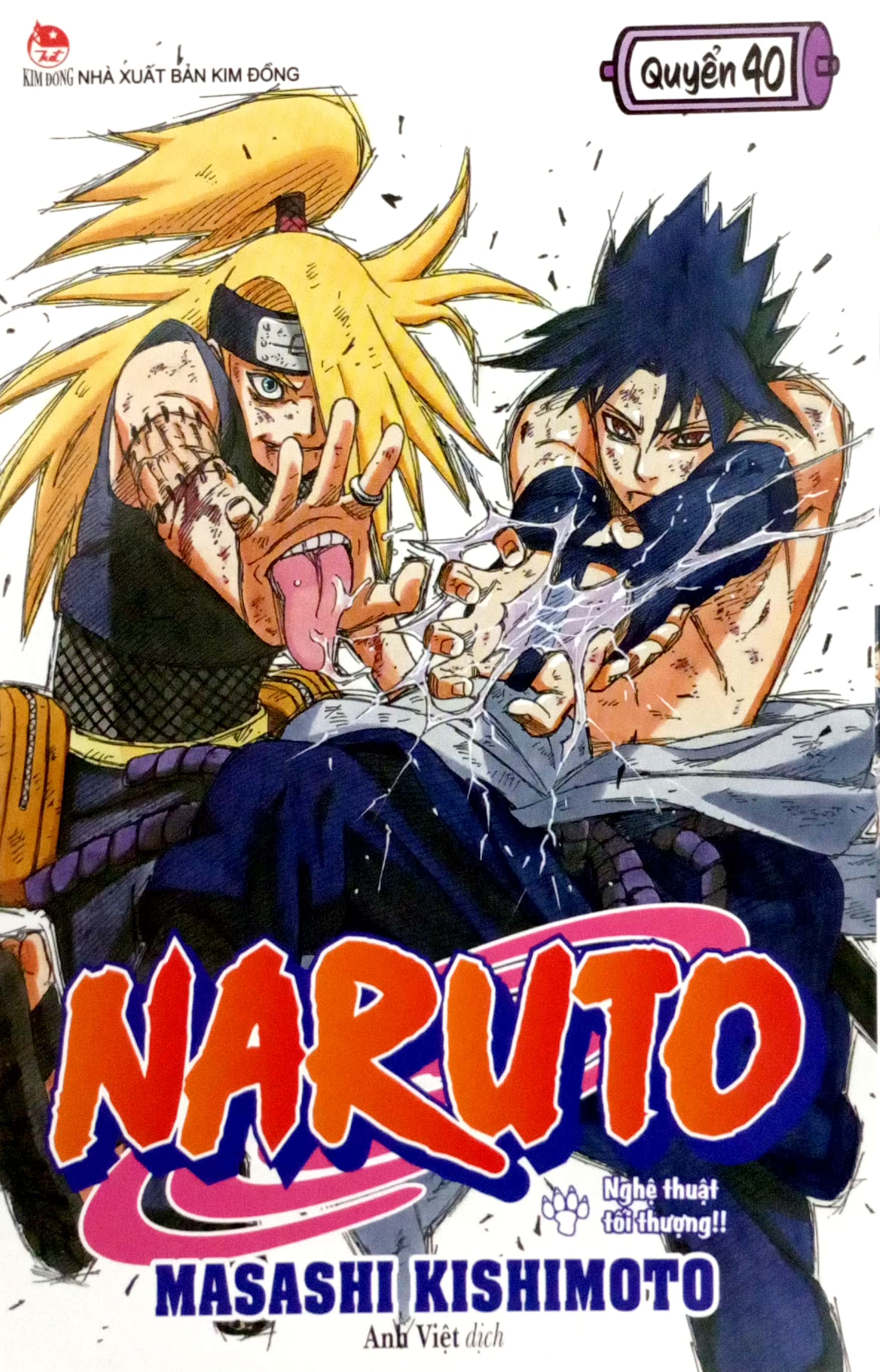 bộ naruto - tập 40 - nghệ thuật tối thượng!! (tái bản 2022)