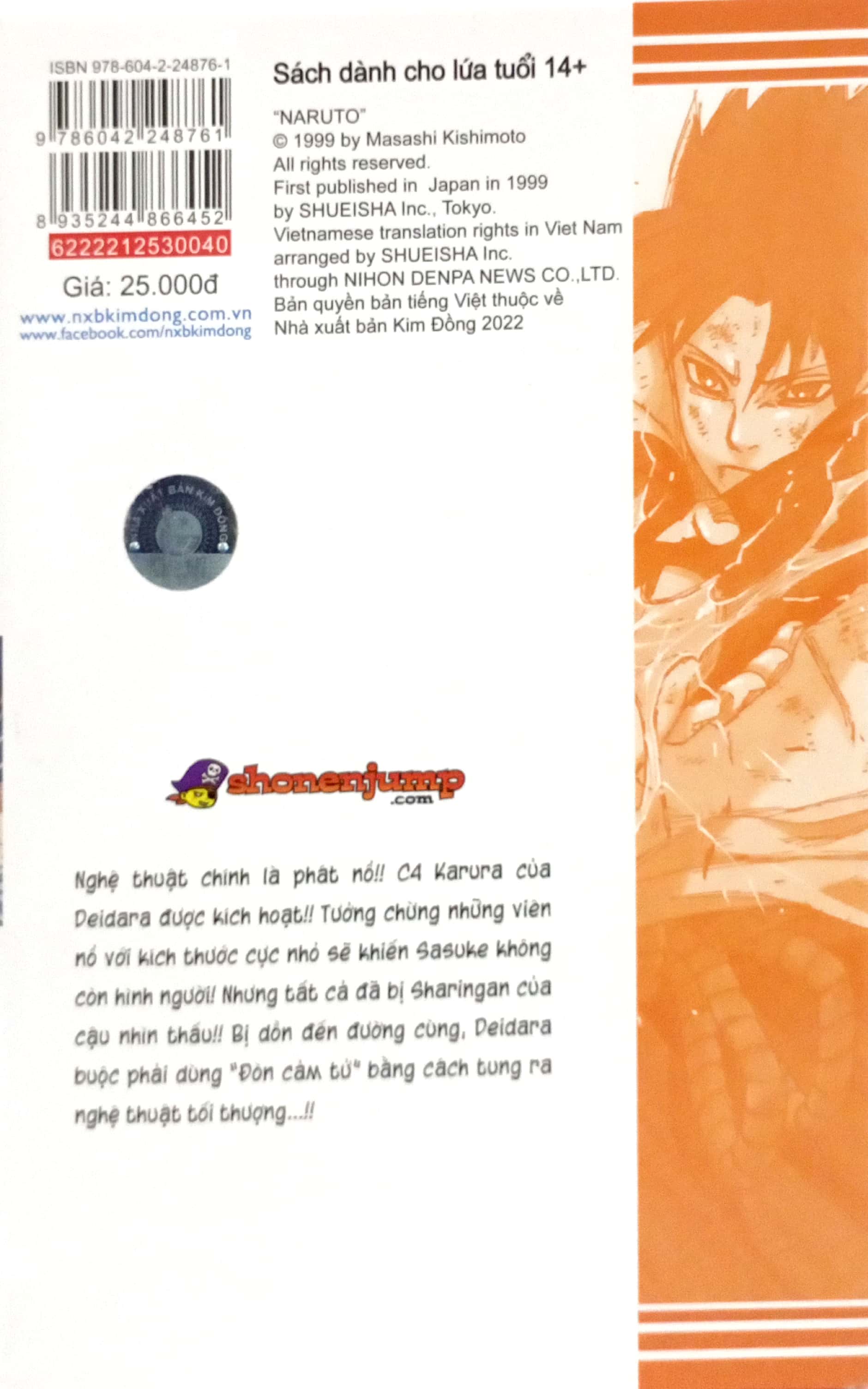 bộ naruto - tập 40 - nghệ thuật tối thượng!! (tái bản 2022)