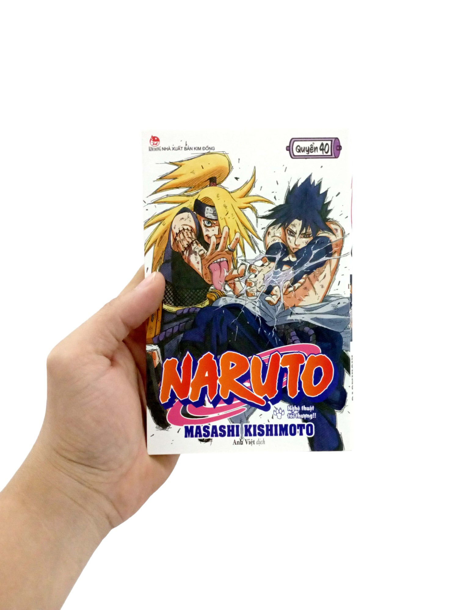 bộ naruto - tập 40 - nghệ thuật tối thượng!! (tái bản 2022)