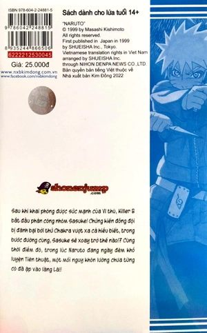 bộ naruto - tập 45 - chiến trường làng lá!! (tái bản 2022)