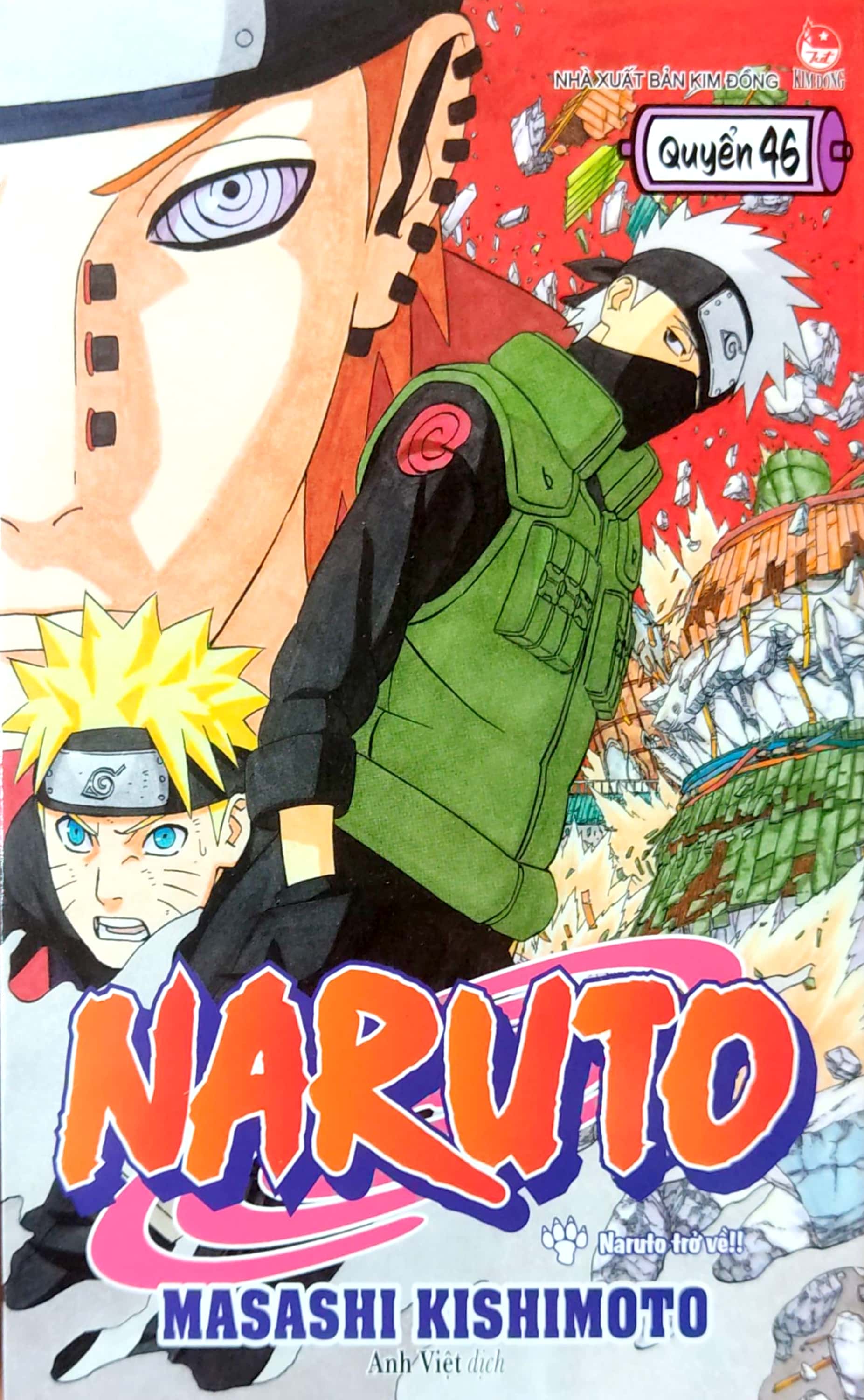 bộ naruto - tập 46 - naruto trở về!! (tái bản 2022)