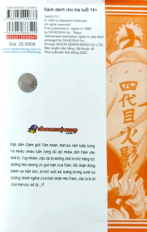 bộ naruto - tập 47 - phong ấn bị phá bỏ!! (tái bản 2022)