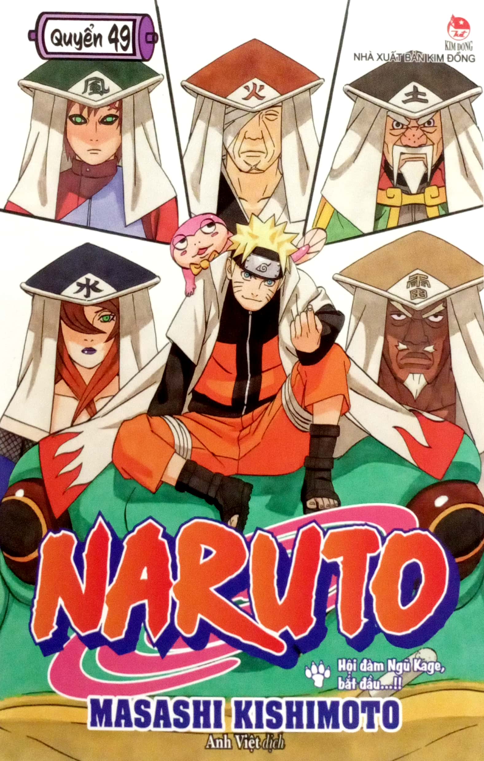 bộ naruto - tập 49 - hội đàm ngũ kage, bắt đầu…!! (tái bản 2022)