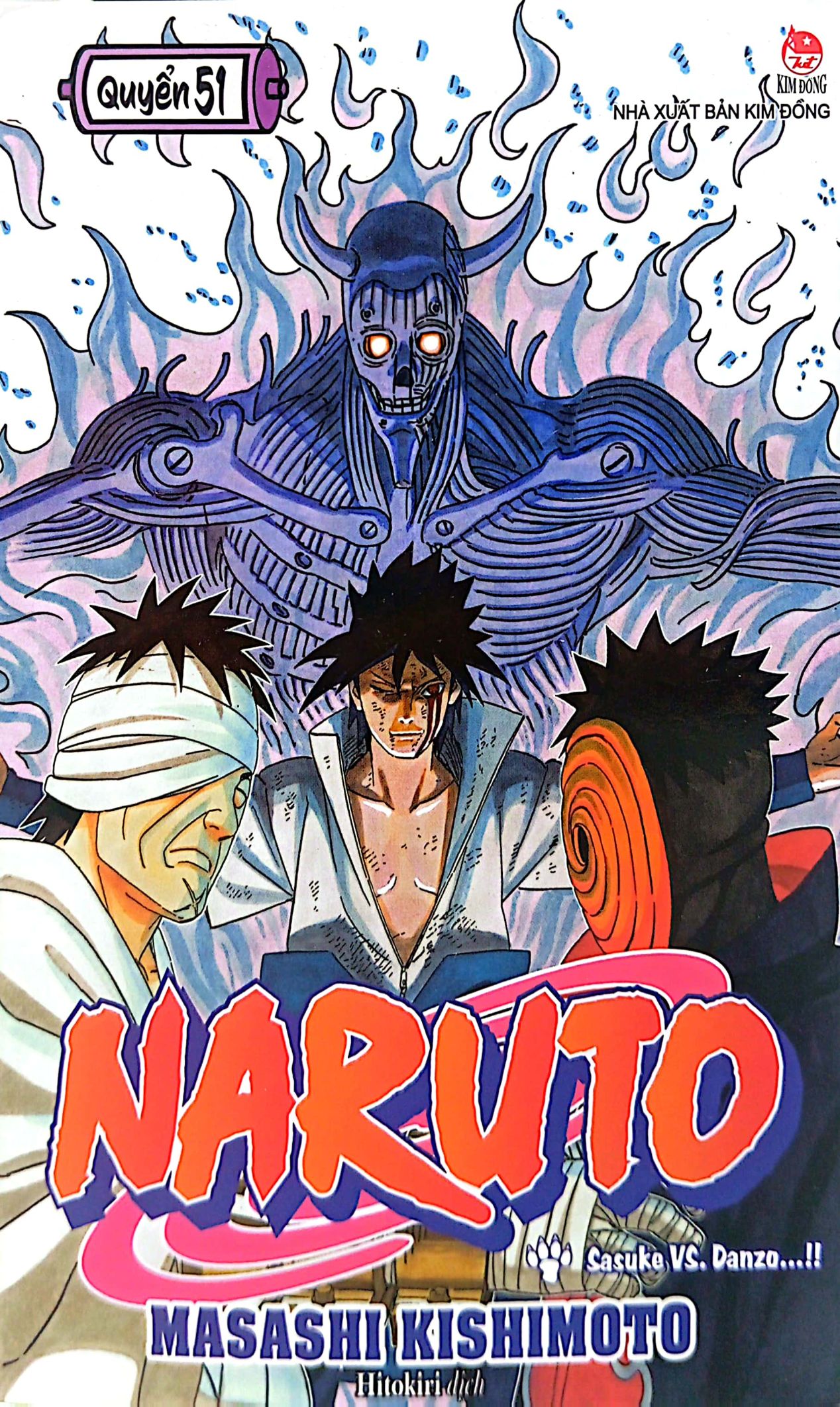bộ naruto - tập 51 - sasuke vs. danzo…!! (tái bản 2022)
