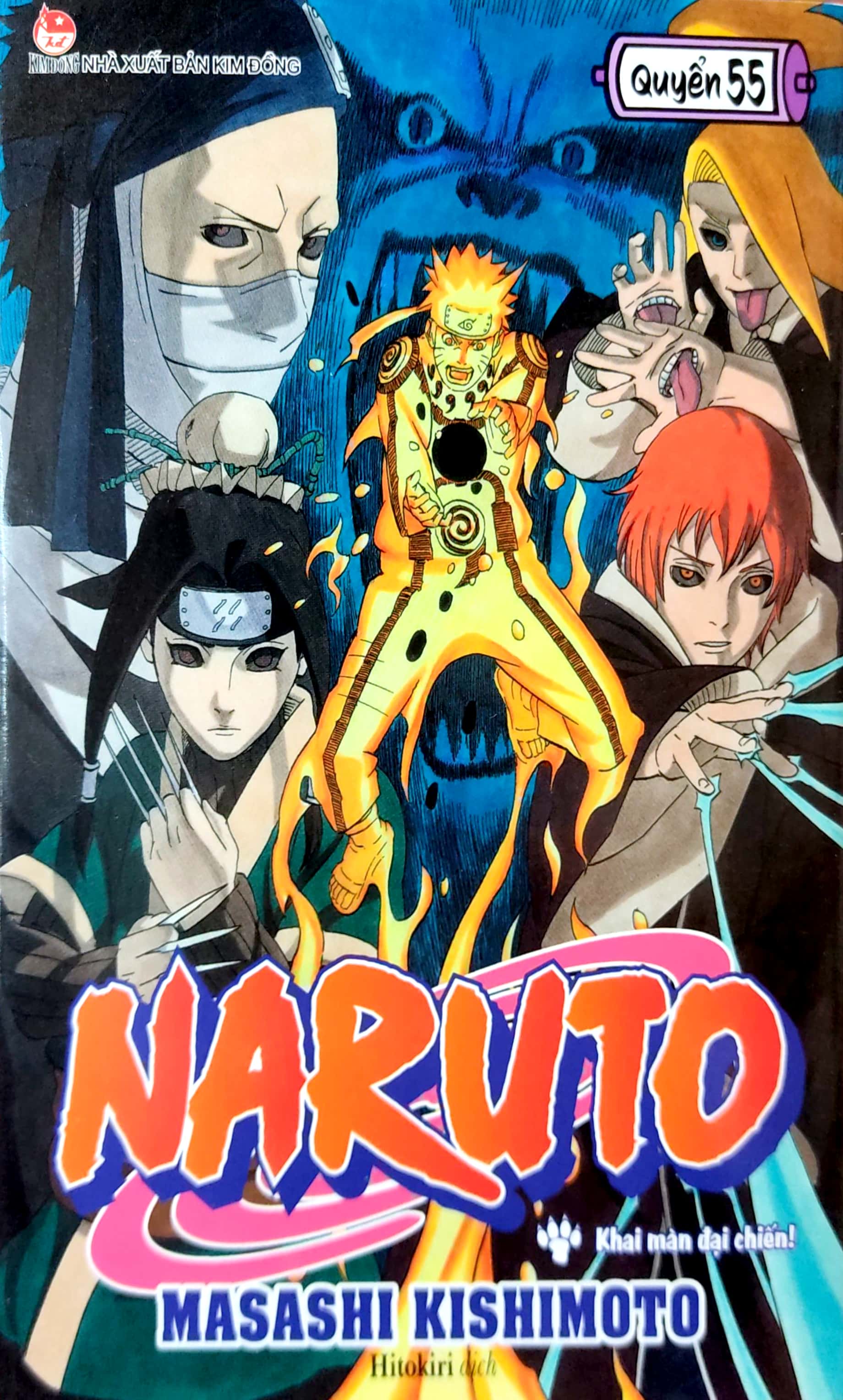 bộ naruto - tập 55 - khai màn đại chiến! (tái bản 2022)