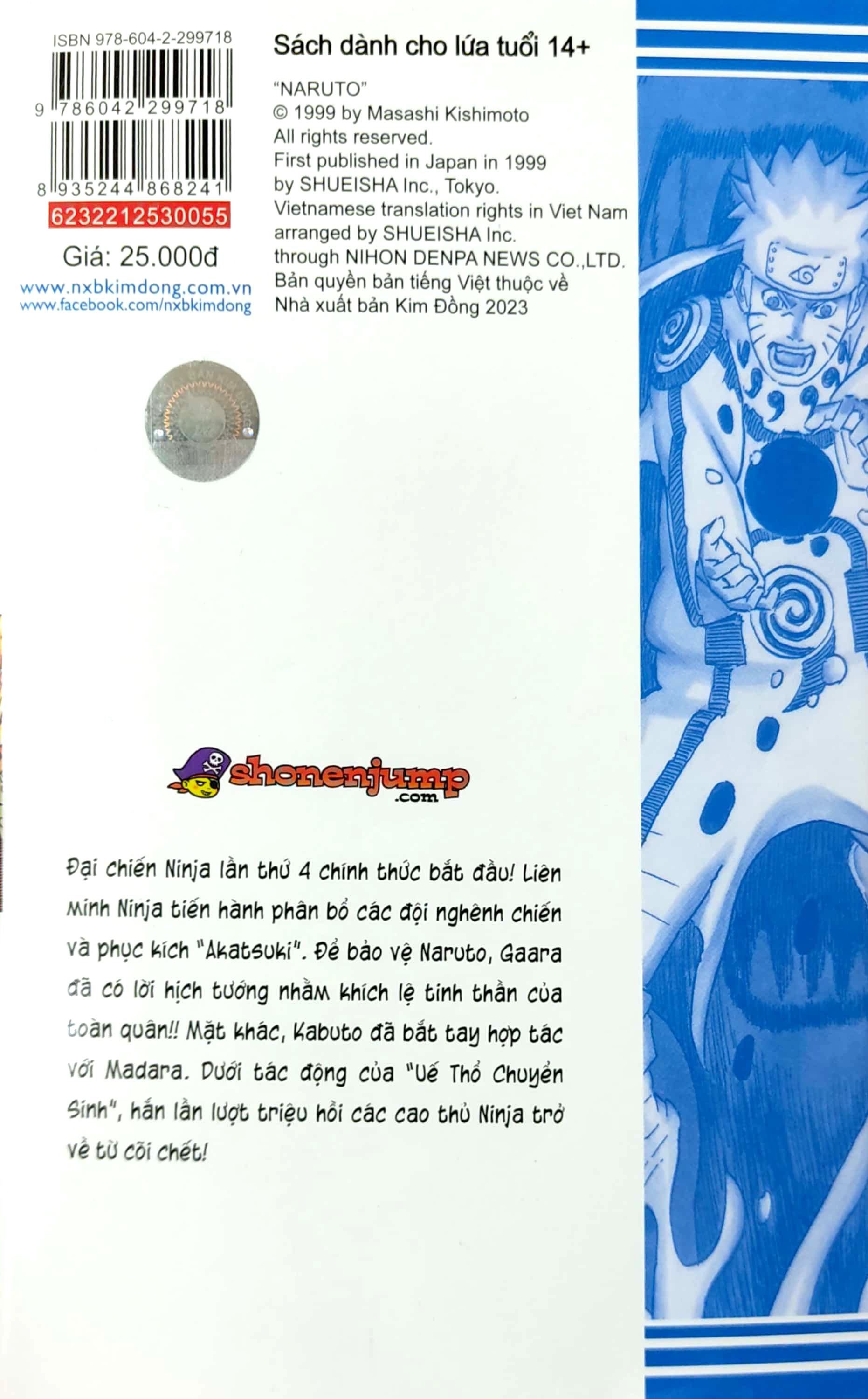 bộ naruto - tập 55 - khai màn đại chiến! (tái bản 2022)