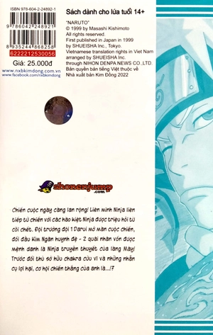 bộ naruto - tập 56 - đội asuma tái ngộ! (tái bản 2022)