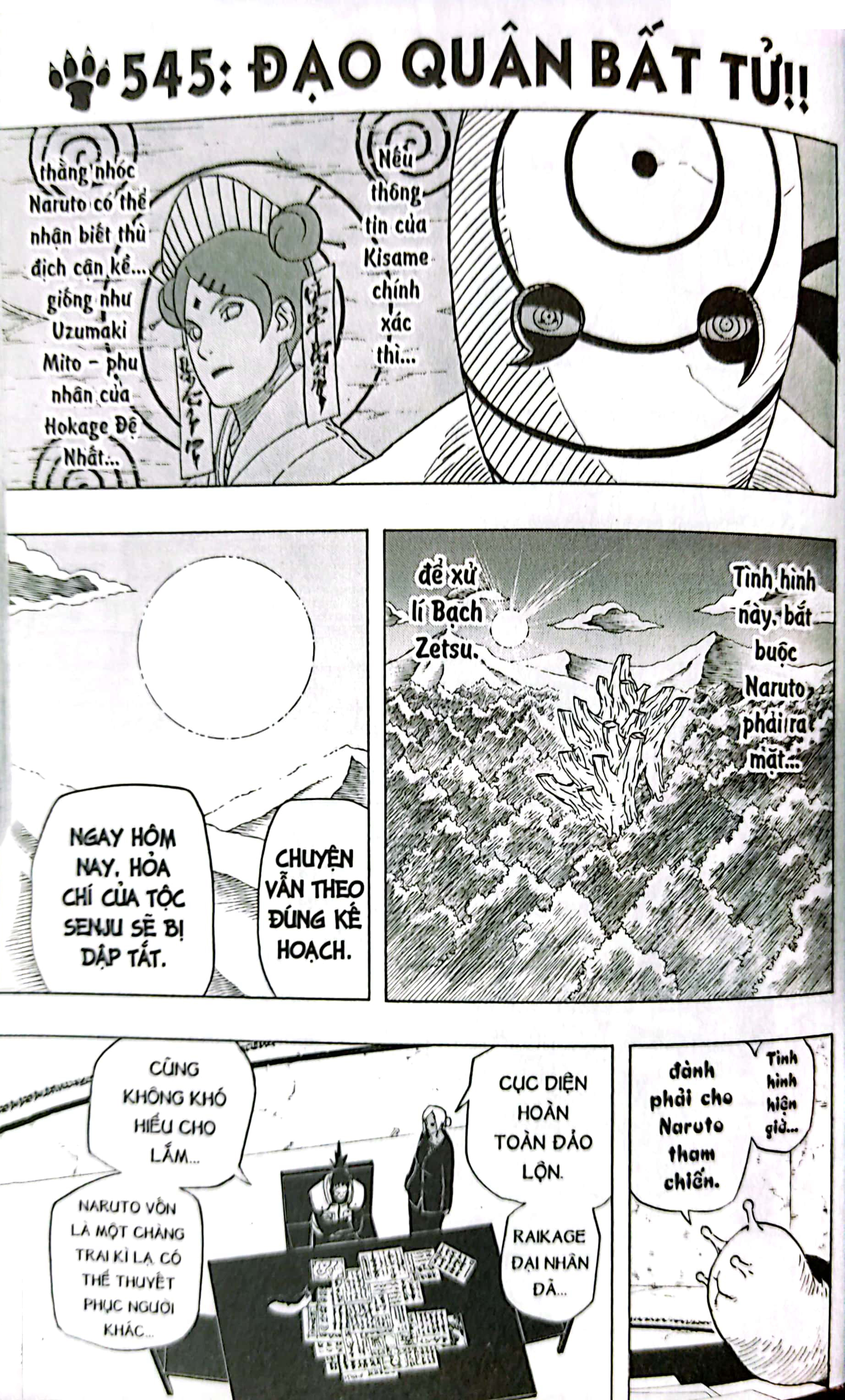 bộ naruto - tập 58 - naruto vs. itachi!! (tái bản 2022)