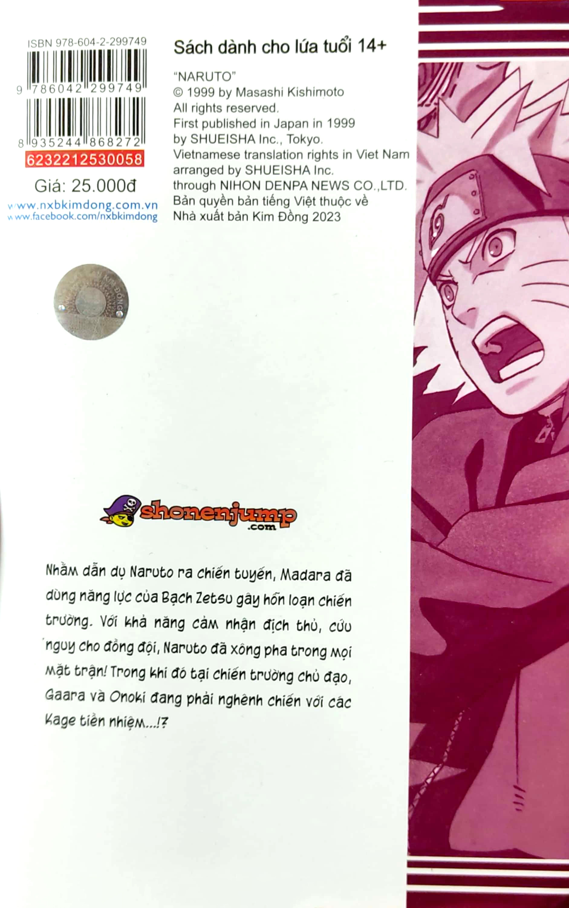 bộ naruto - tập 58 - naruto vs. itachi!! (tái bản 2022)