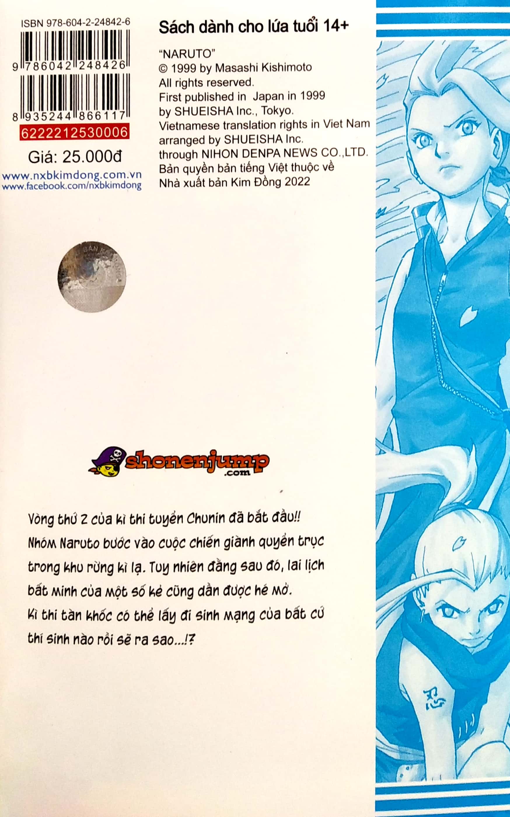 bộ naruto - tập 6 - quyết tâm của sakura!! (tái bản 2022)