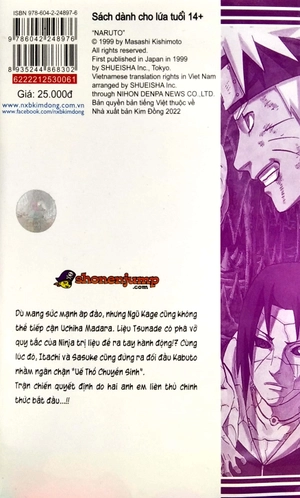 bộ naruto - tập 61 - huynh đệ song thủ!! (tái bản 2022)