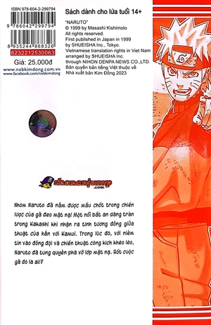 bộ naruto - tập 63 - mộng giới (tái bản 2022)