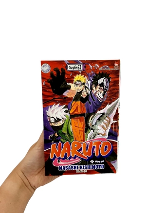bộ naruto - tập 63 - mộng giới (tái bản 2022)
