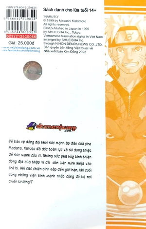 bộ naruto - tập 66 - thế trận 3 chân mới (tái bản 2022)